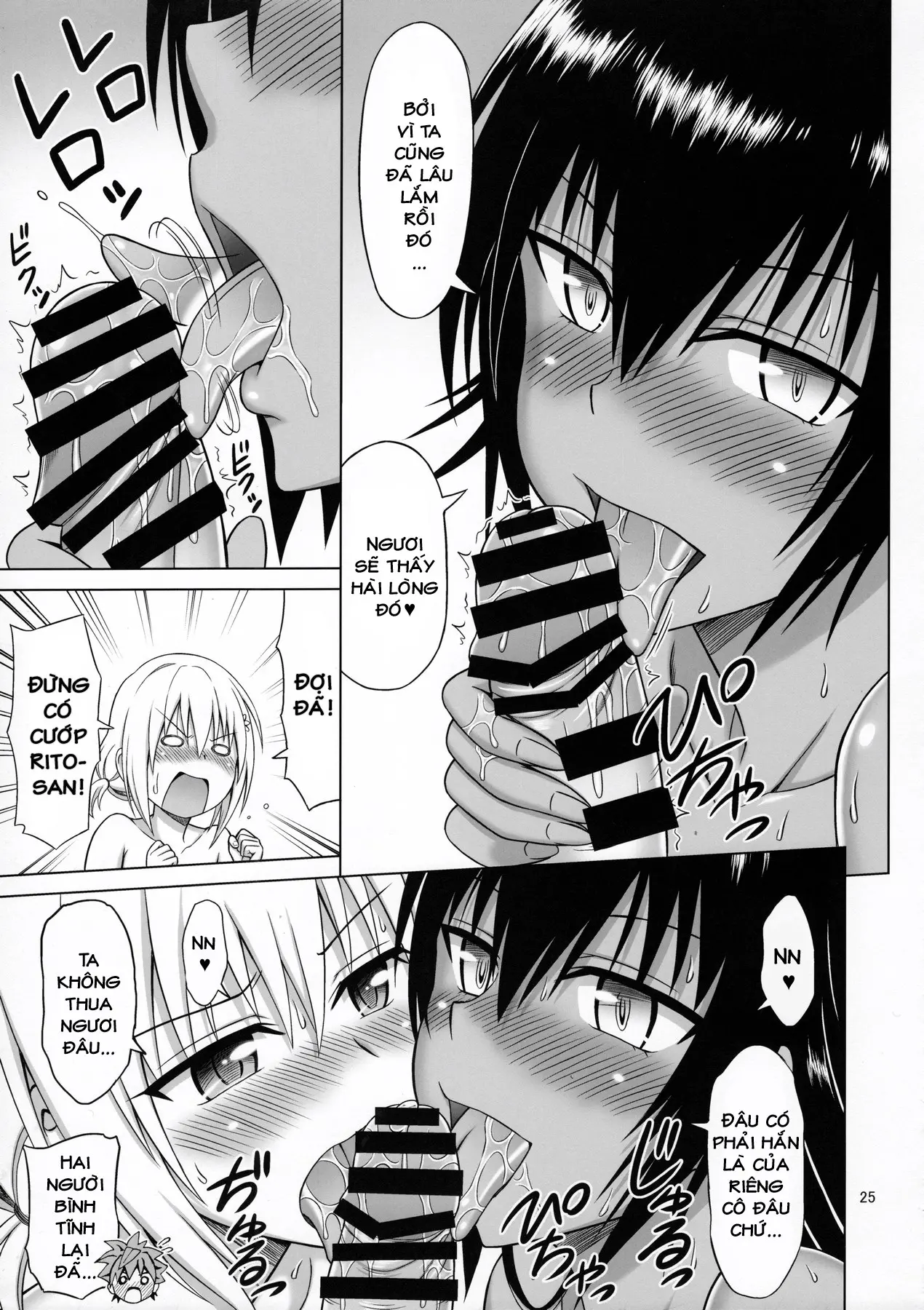 To LOVE-Ru MIX - Full trang 24