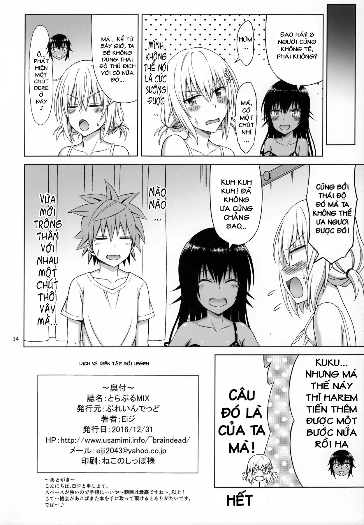 To LOVE-Ru MIX - Full trang 33