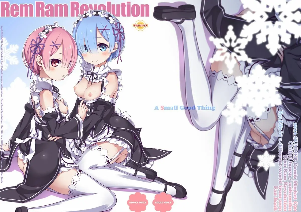 Rem Ram Revolution - Full trang 23