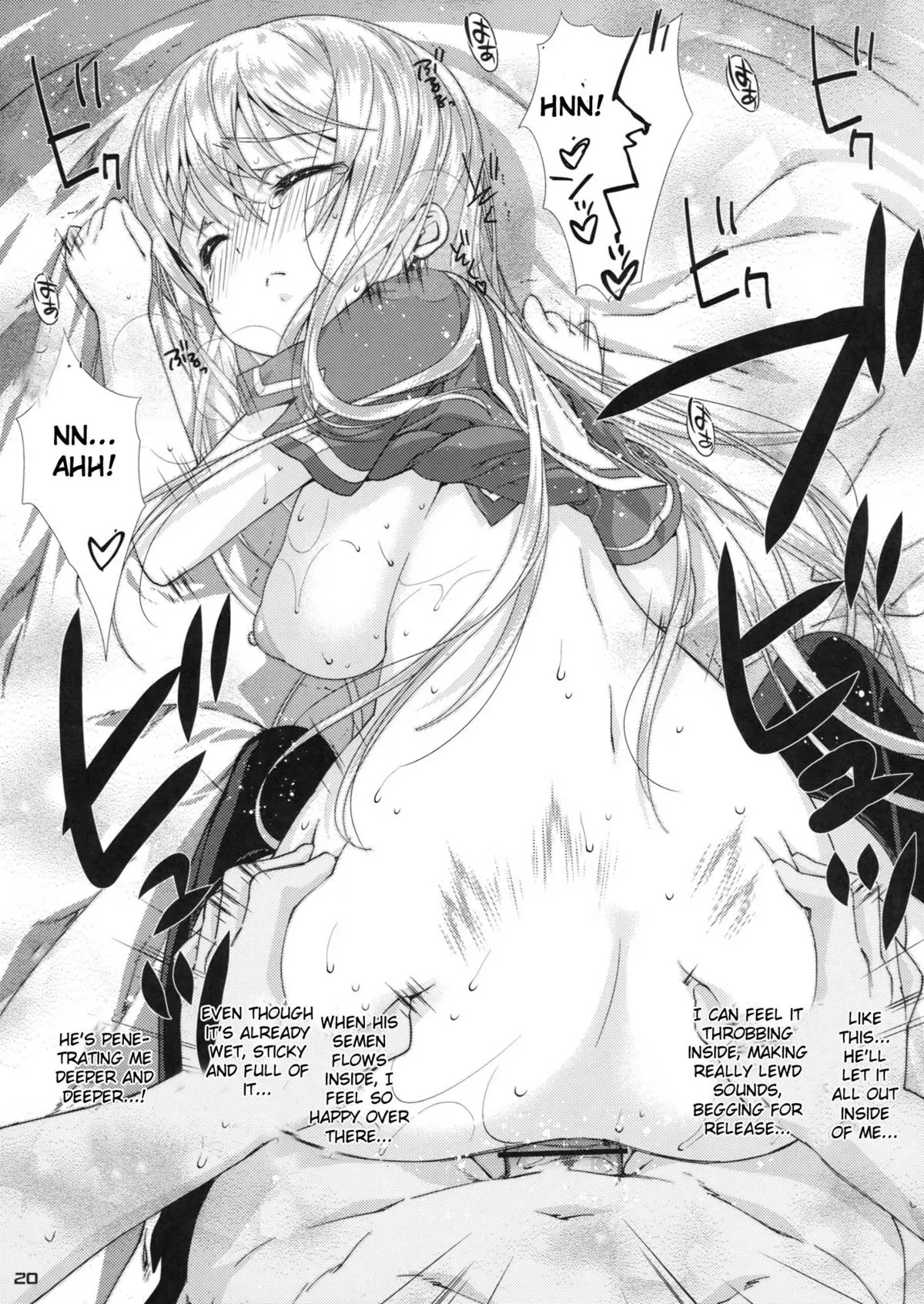 Ore no Kanojo ga ○○ Sugiru! - Full trang 20