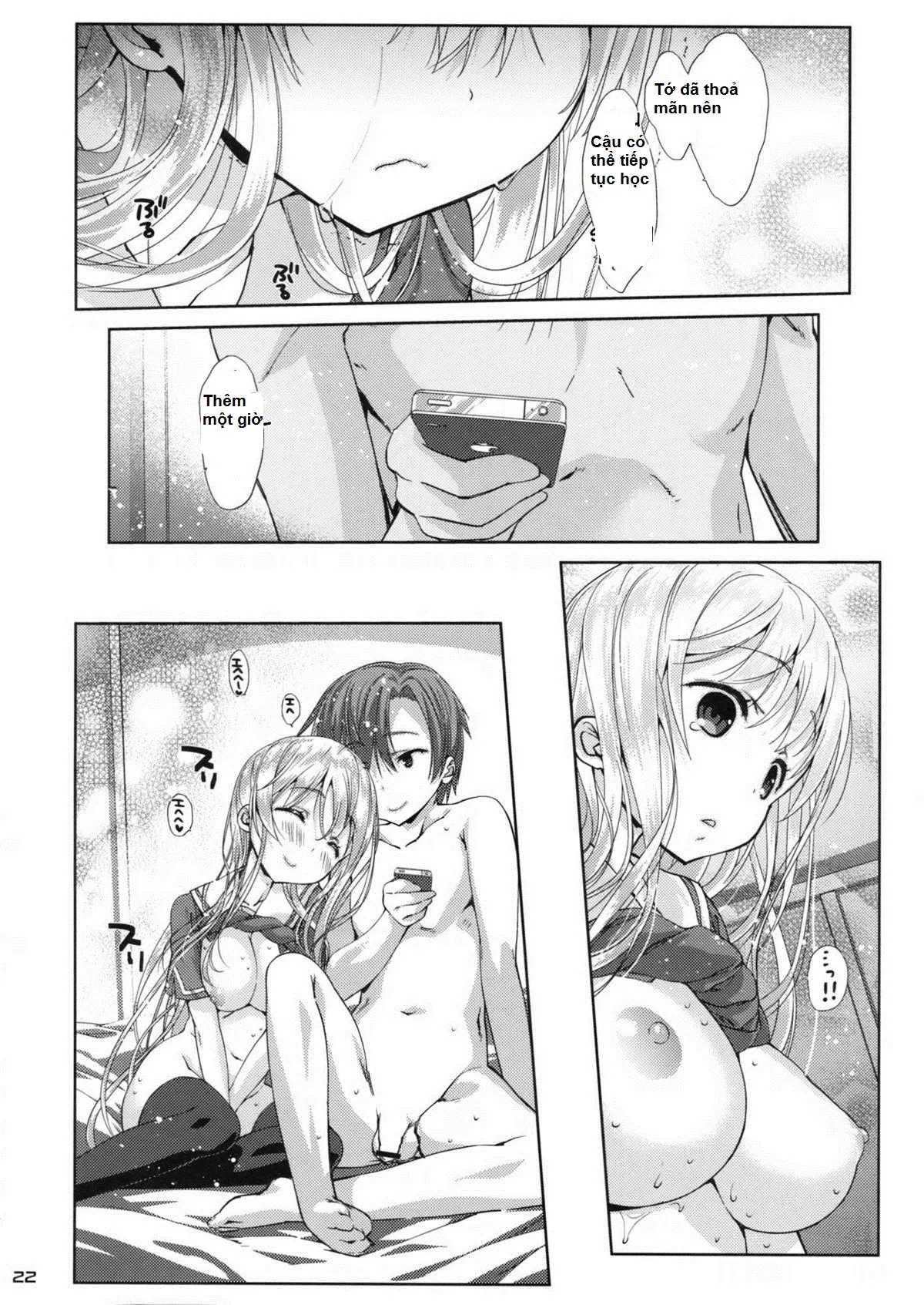Ore no Kanojo ga ○○ Sugiru! - Full trang 22
