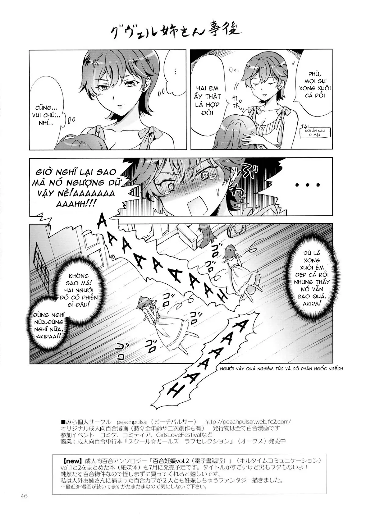 DRIVE Dekinai! - Full trang 46