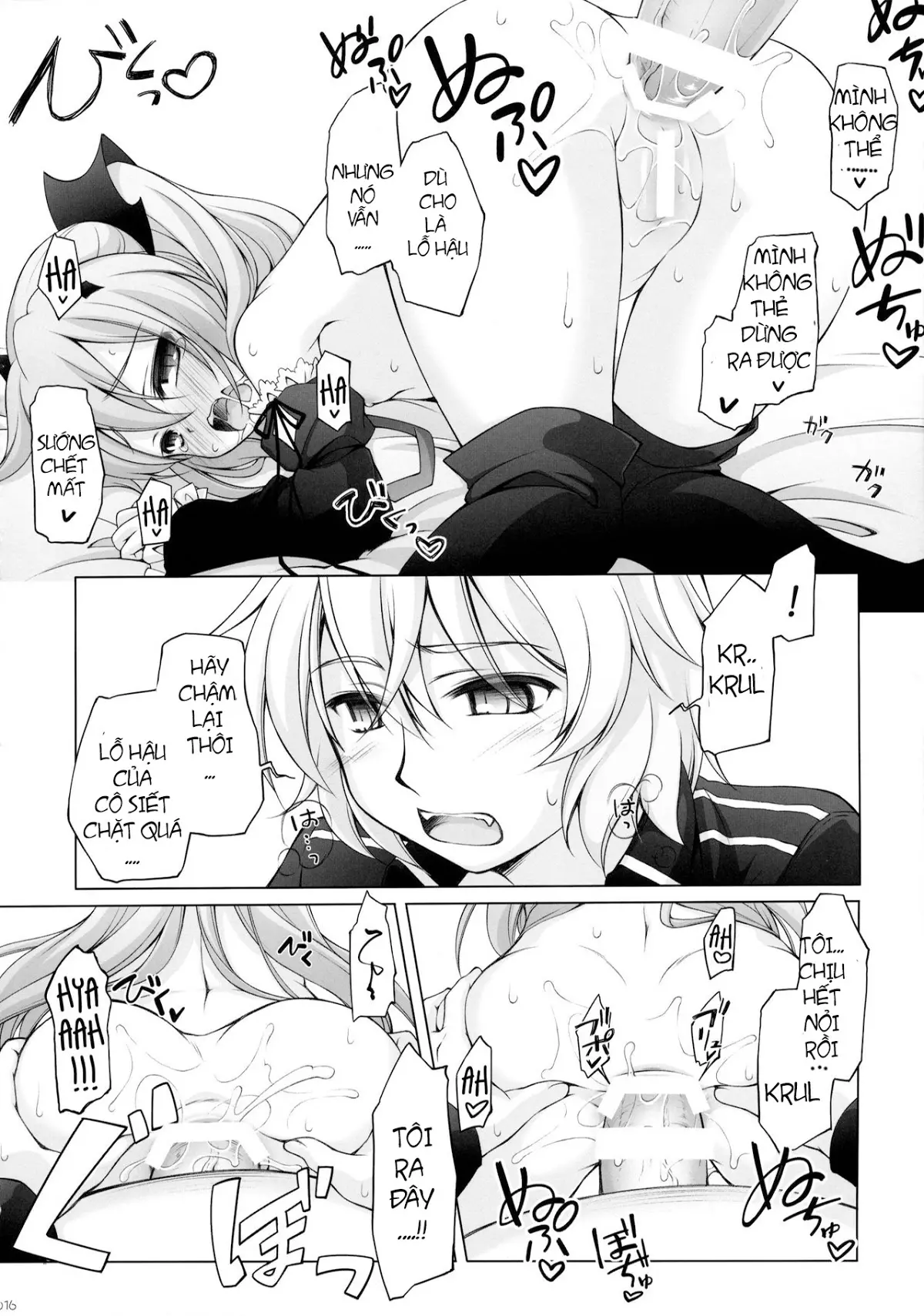Dai San Kurai Shiso-sama to Onapeko-kyuu Shoudou - Full trang 15