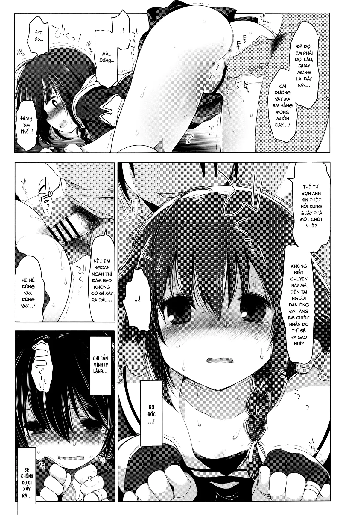 Hishokan Shigure -Rinkan Ryoujoku- - Full trang 17