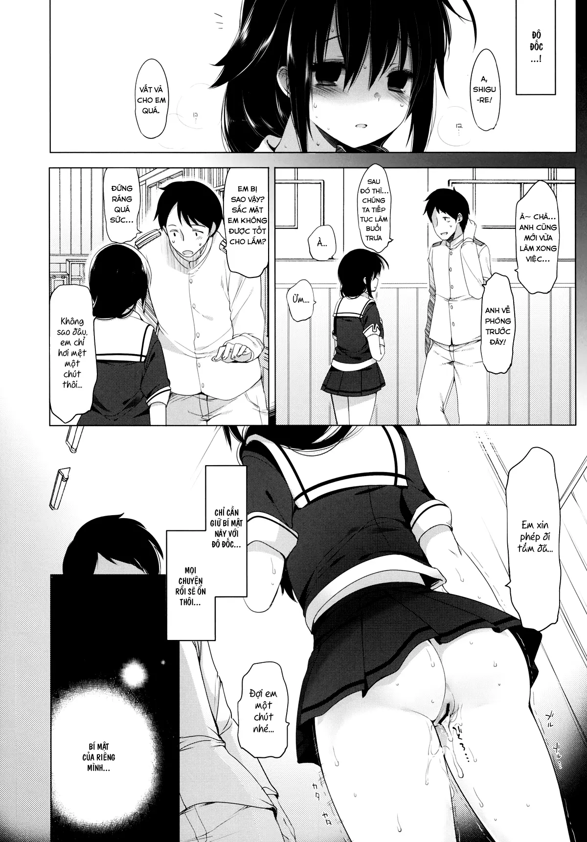 Hishokan Shigure -Rinkan Ryoujoku- - Full trang 25