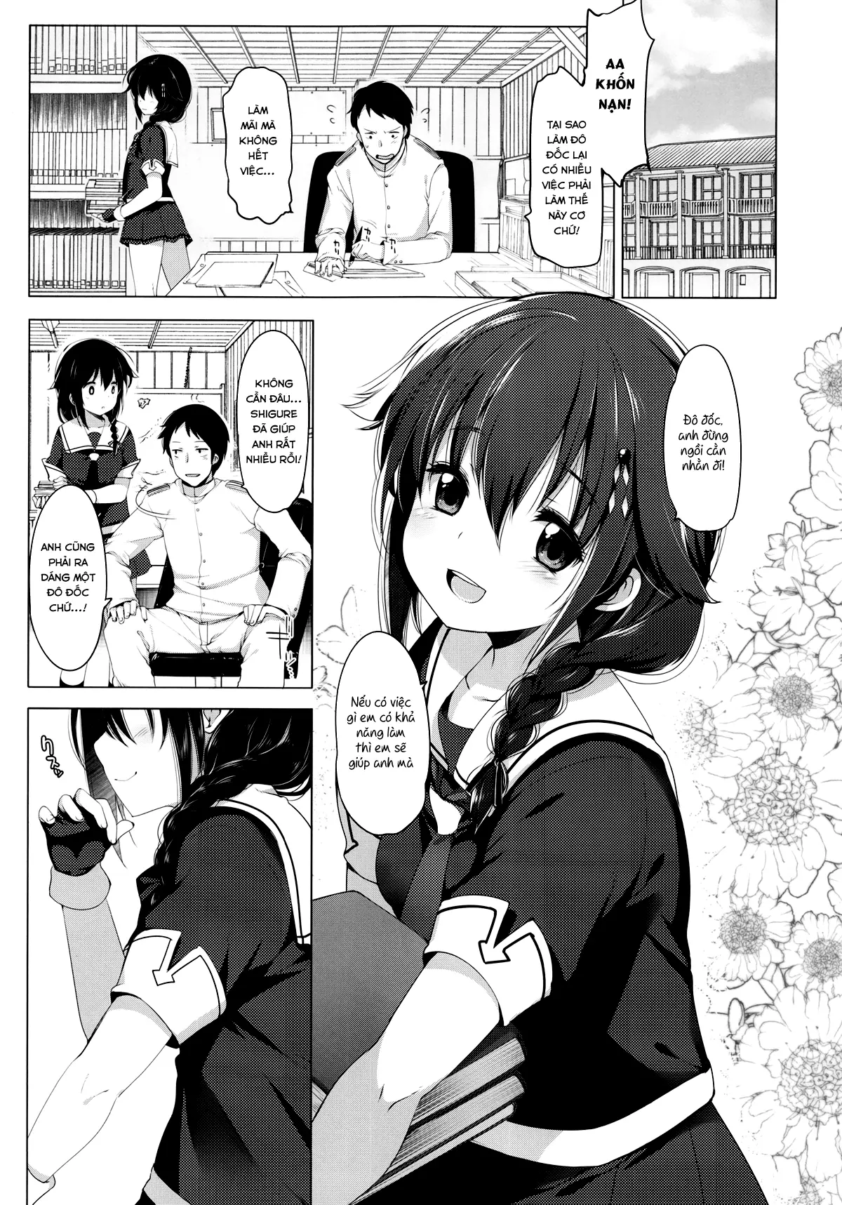 Hishokan Shigure -Rinkan Ryoujoku- - Full trang 3
