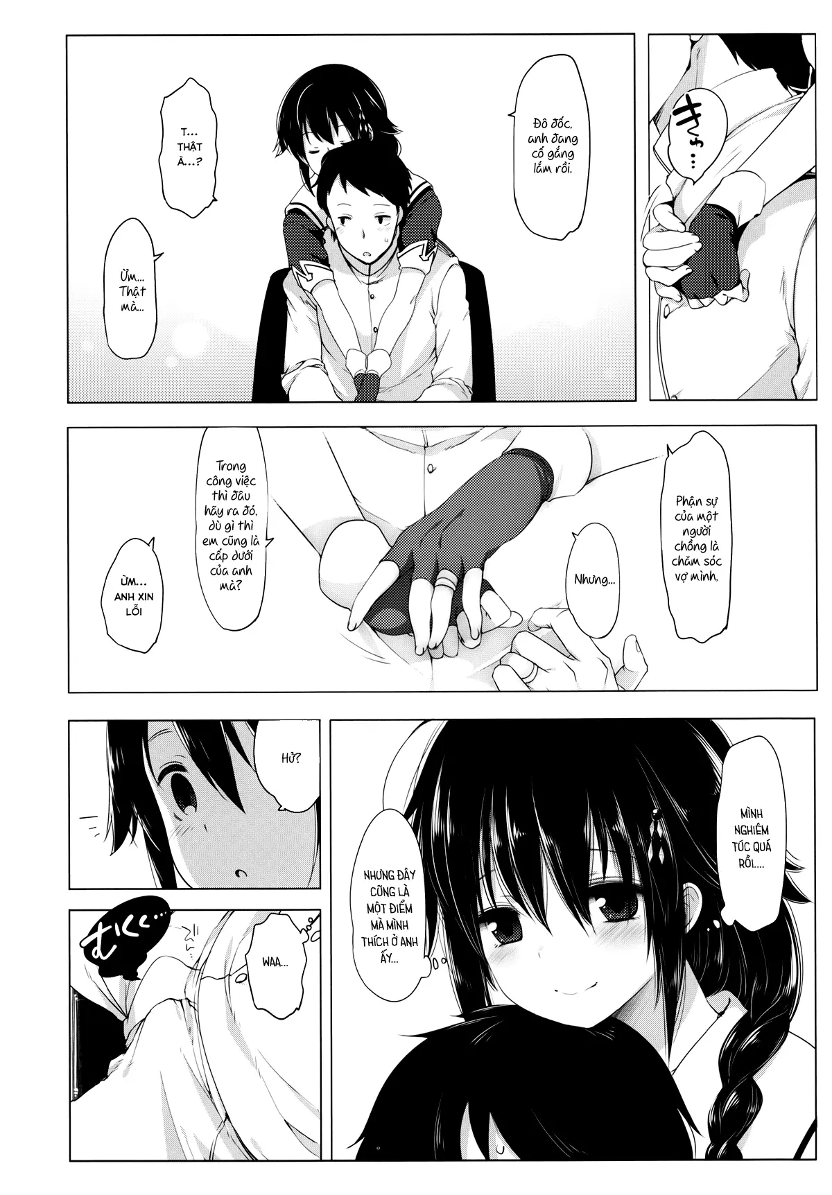 Hishokan Shigure -Rinkan Ryoujoku- - Full trang 4