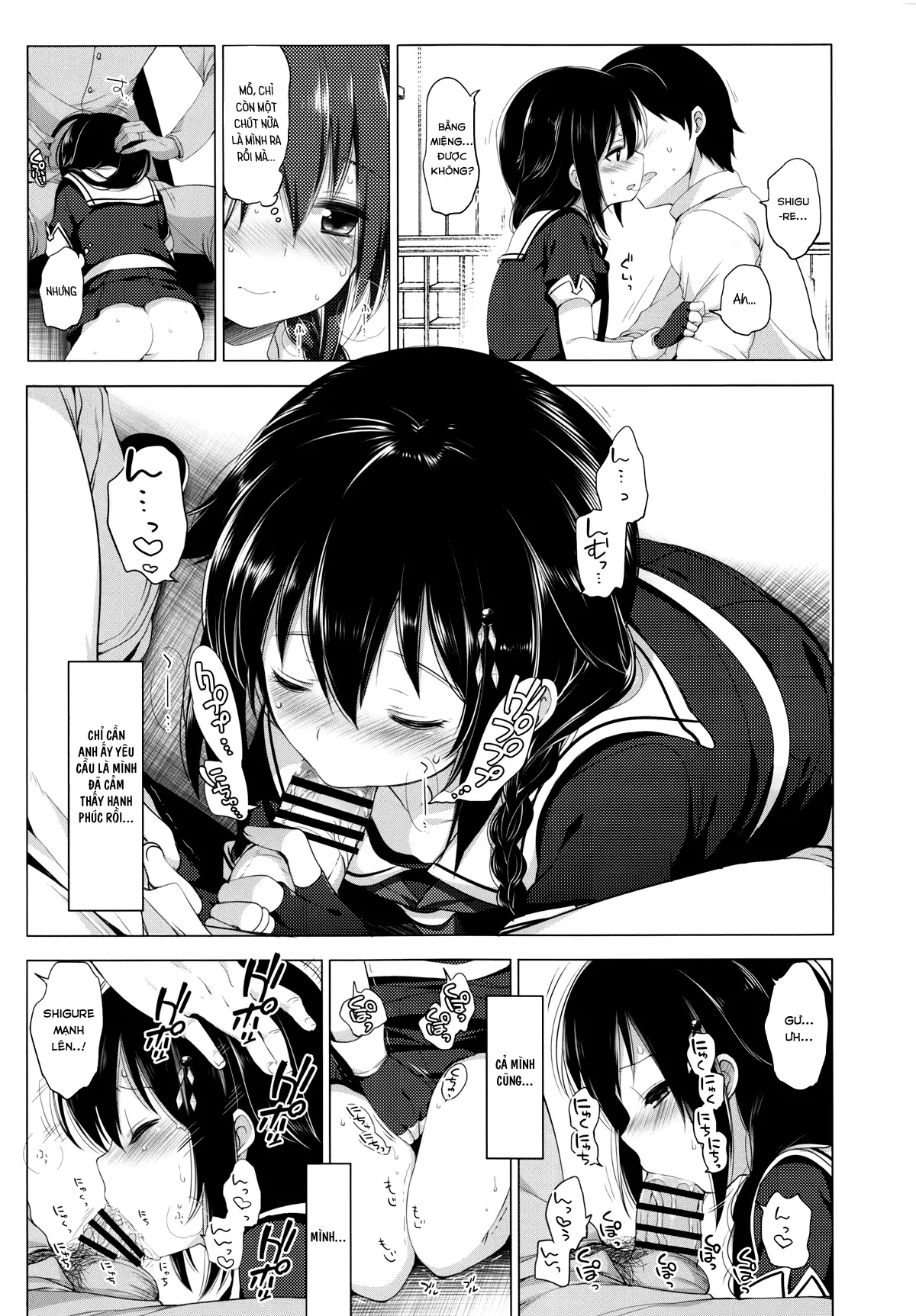 Hishokan Shigure -Rinkan Ryoujoku- - Full trang 7