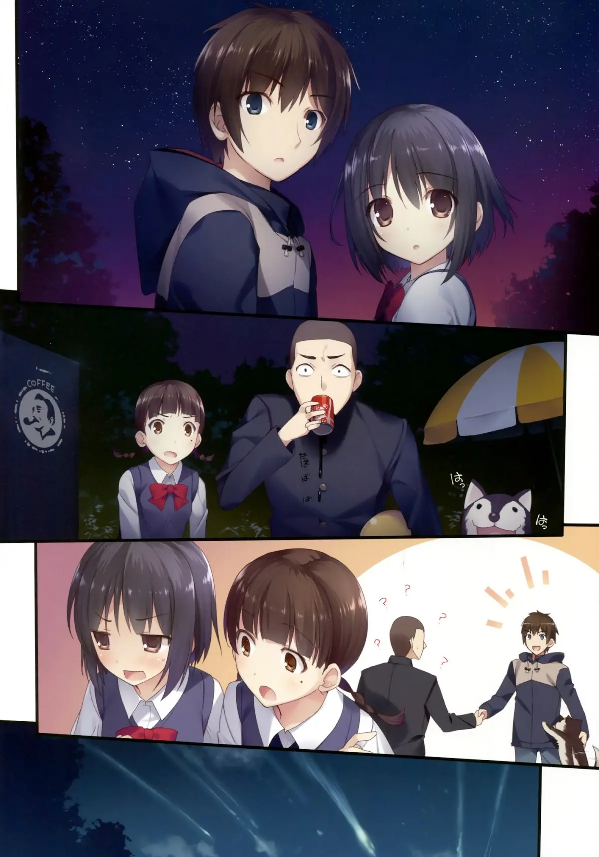 Kimi no Mama. - Full trang 5