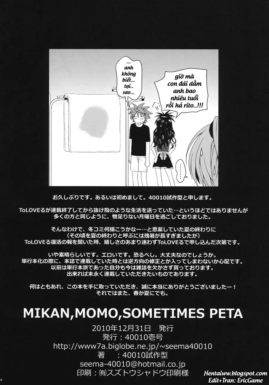 MIKAN,MOMO,SOMETIMES PETA - Full trang 33