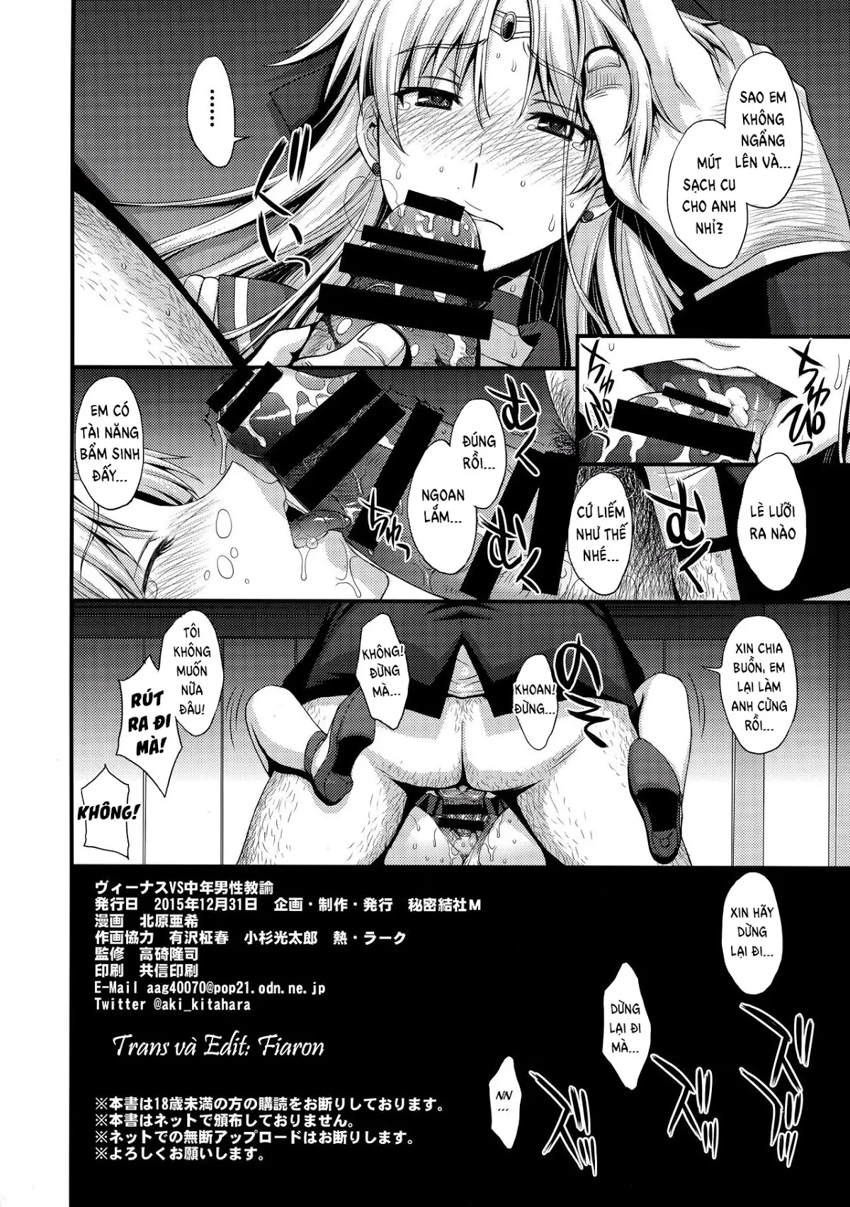 Venus VS Chuunen Dansei Kyouyu - Full trang 26
