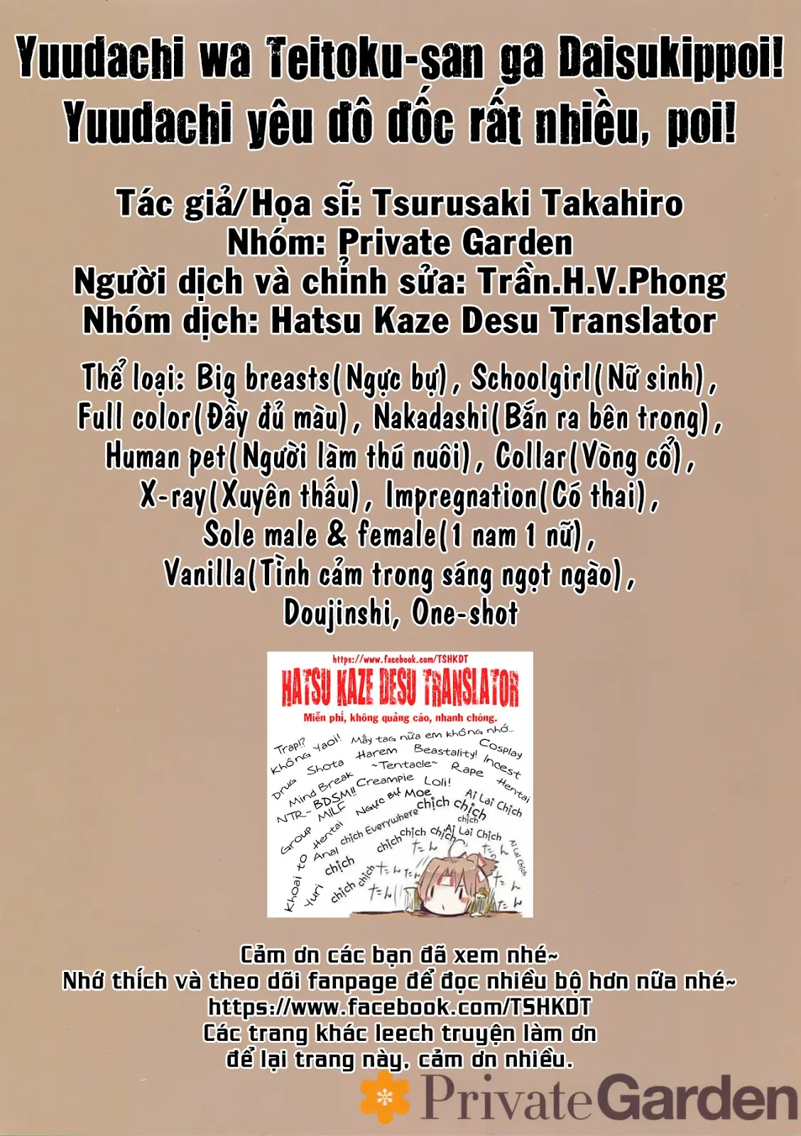 Yuudachi wa Teitoku-san ga Daisukippoi! - Full trang 18