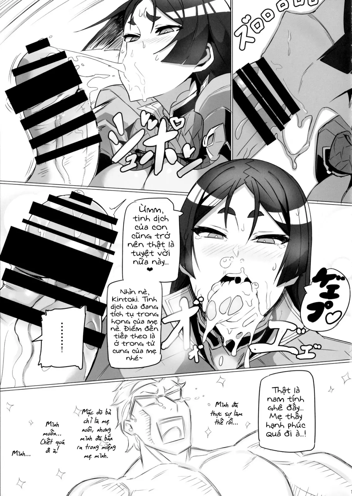 Shuten to Raikou no Yukemuri Daisakusen - Full trang 10