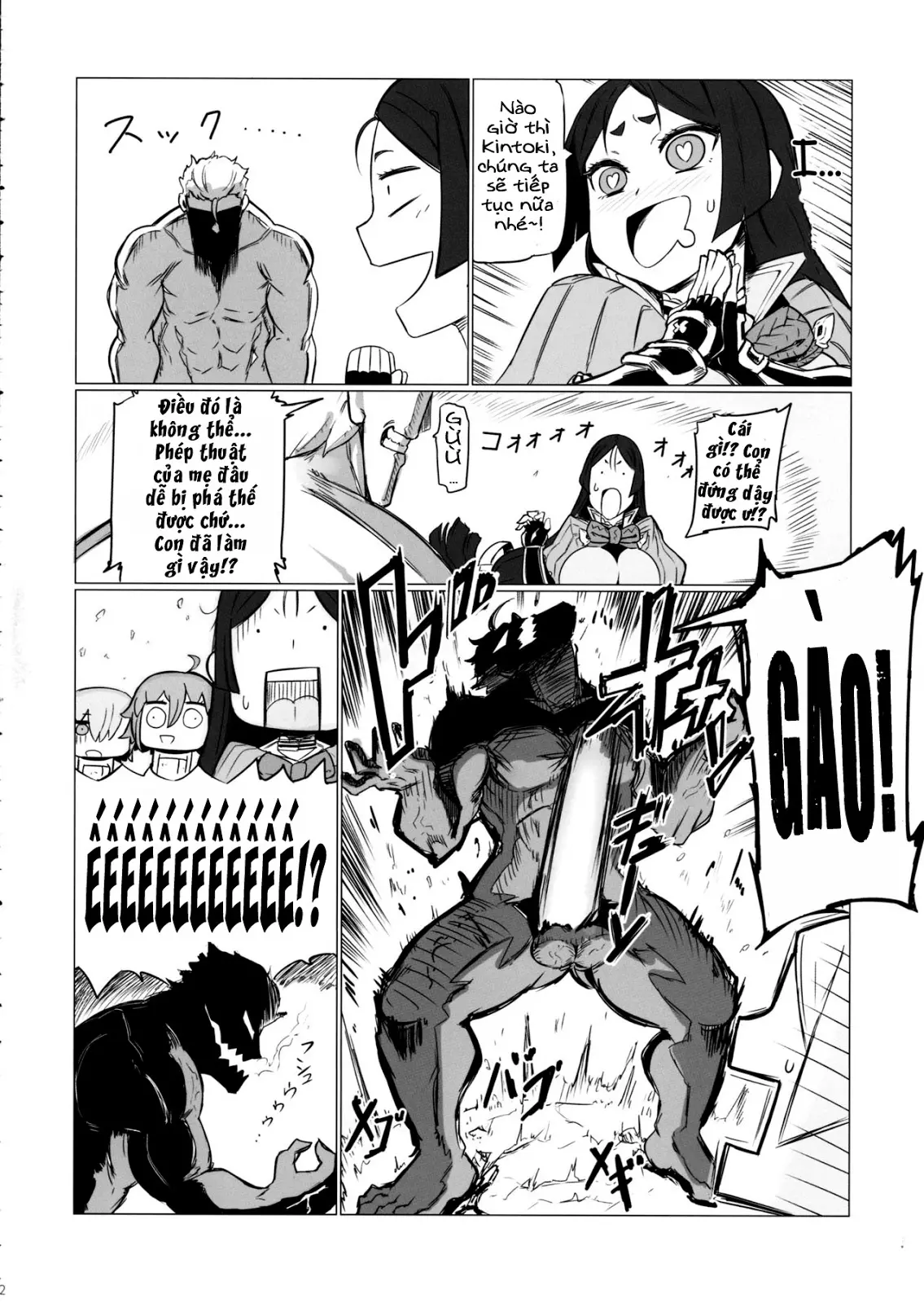 Shuten to Raikou no Yukemuri Daisakusen - Full trang 11