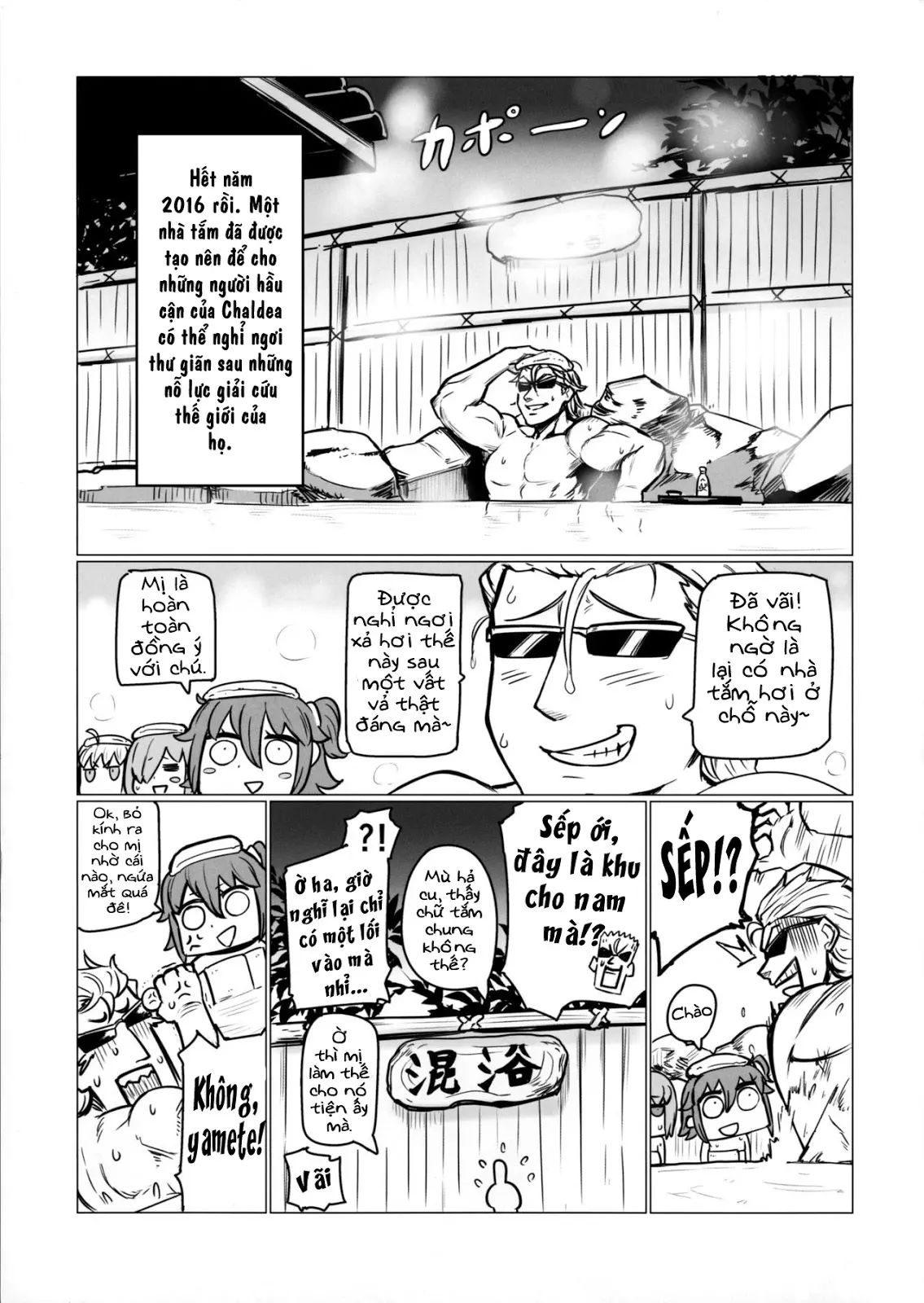 Shuten to Raikou no Yukemuri Daisakusen - Full trang 2