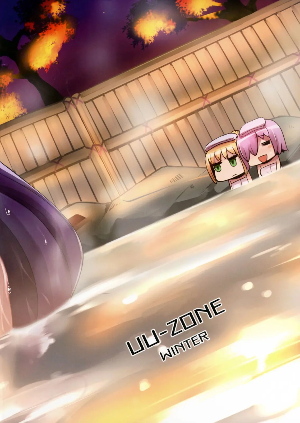 Shuten to Raikou no Yukemuri Daisakusen - Full trang 26