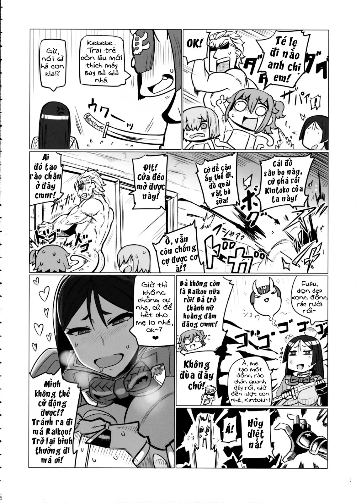 Shuten to Raikou no Yukemuri Daisakusen - Full trang 5