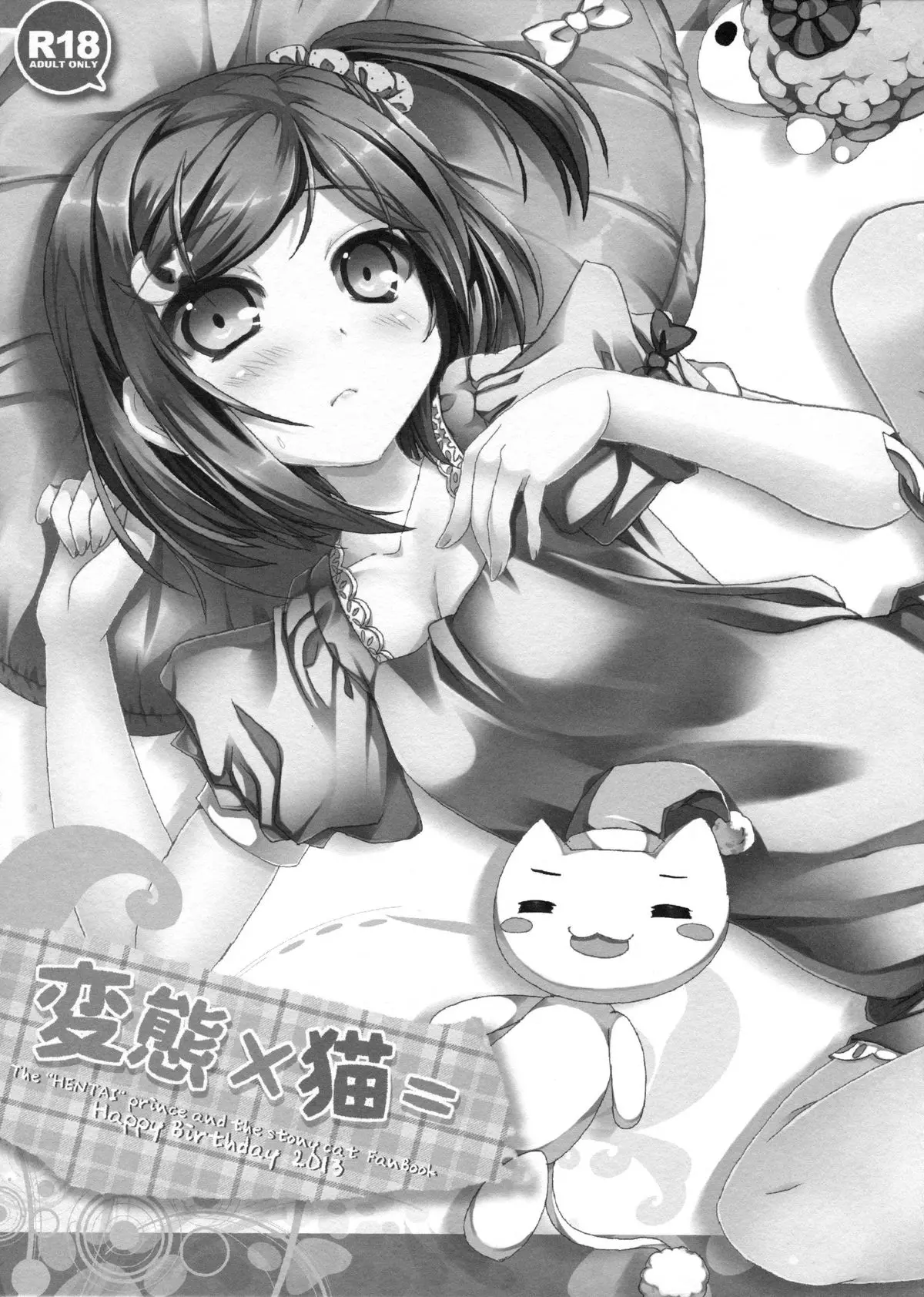 Hentai × Neko = - Full trang 3