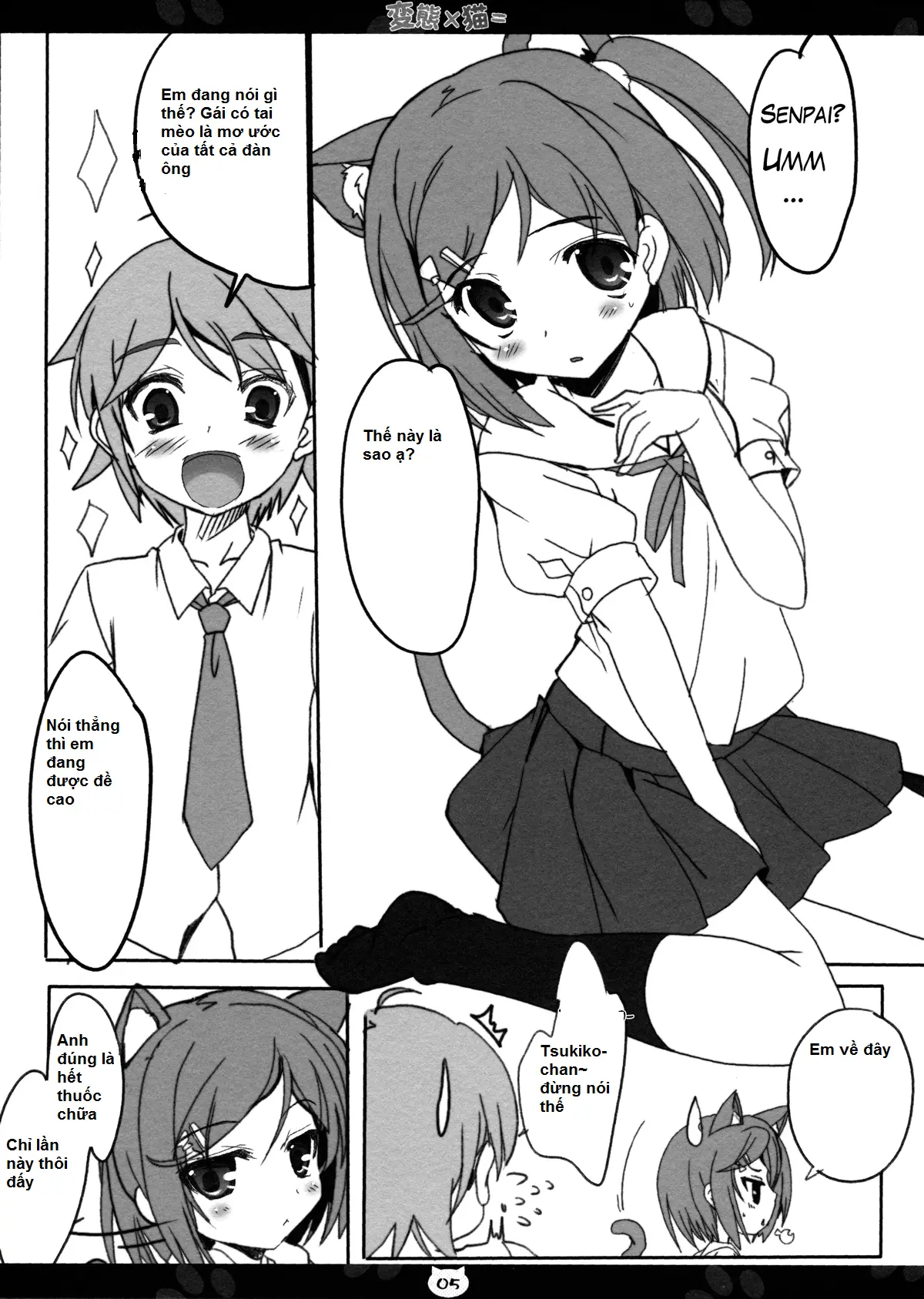 Hentai × Neko = - Full trang 6