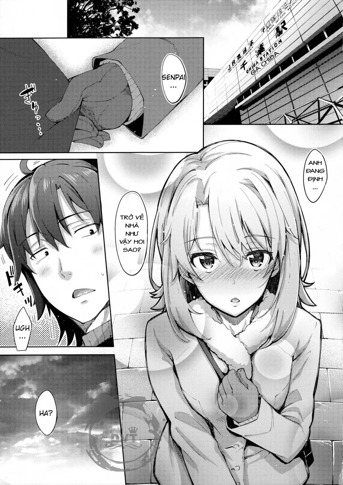 IROHA STORY 01 - Full trang 4