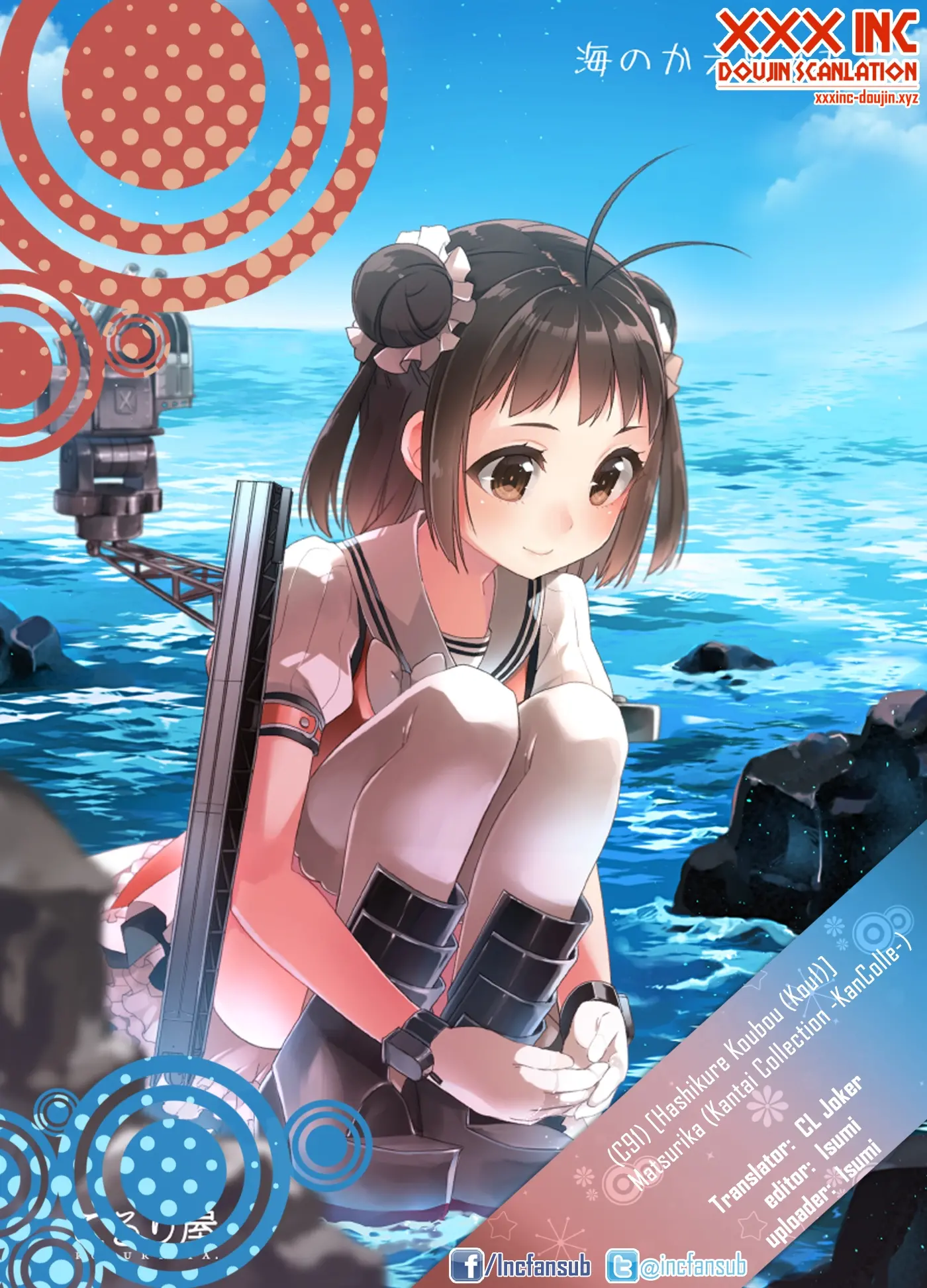 Matsurika - Full trang 26