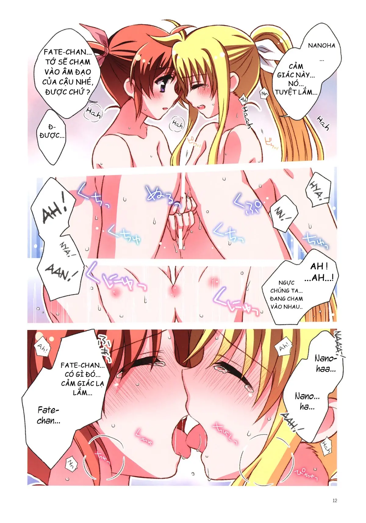 NanoFei Netsu ni Ukasarete... | NanoFate Floating in Passion... - Full trang 12