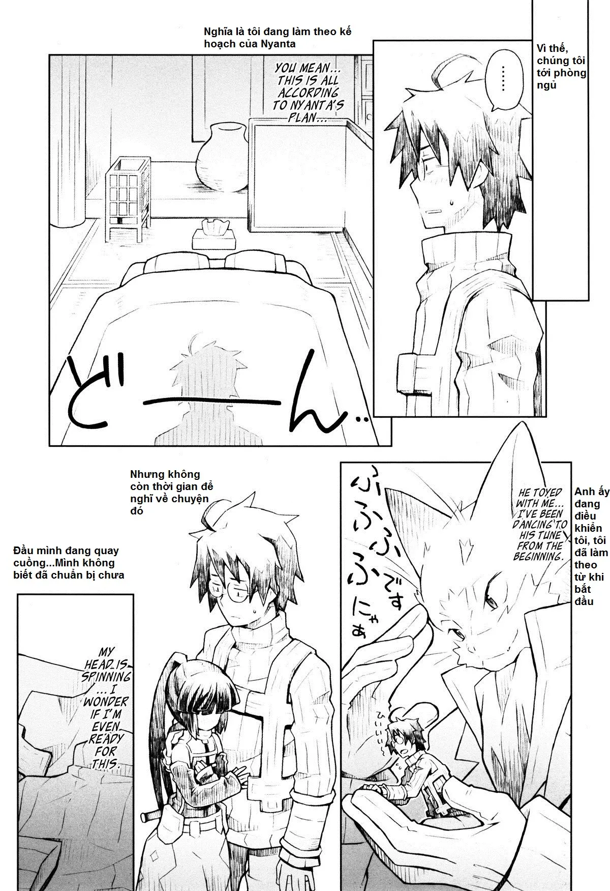 Neko to Ocha to Kyuujitsu to. | A Cat, Tea, and a Holiday. - Full trang 14