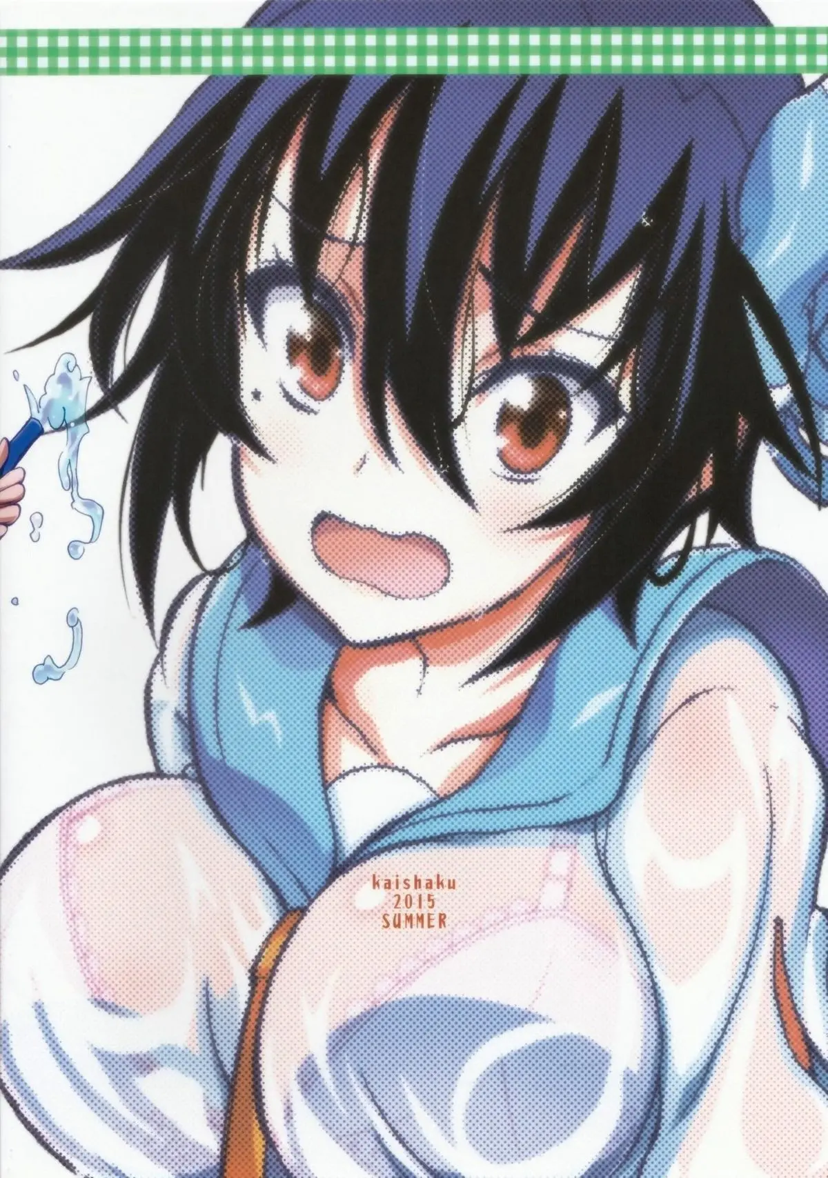 Nisenisekoi 6 - Full trang 20