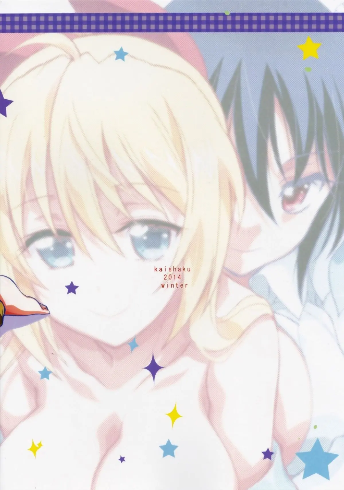 Nisenisekoi 5 - Full trang 19