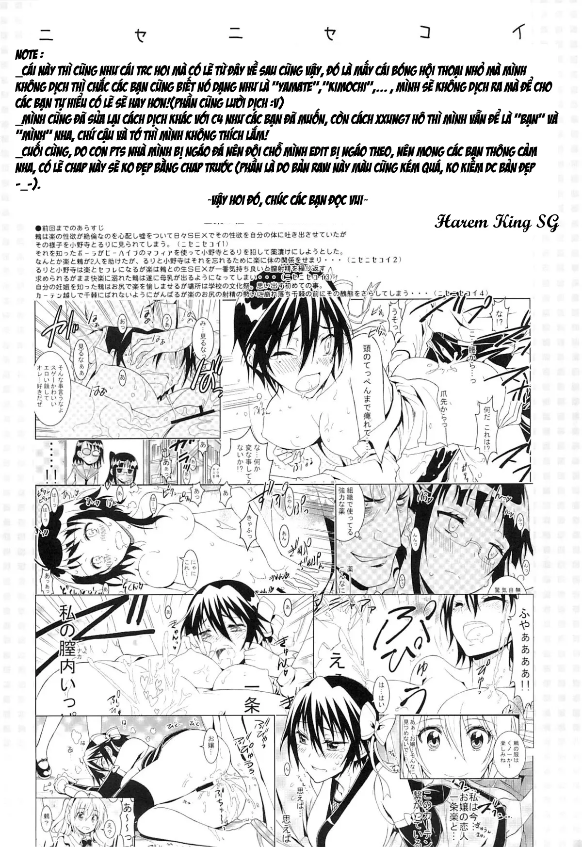 Nisenisekoi 5 - Full trang 4