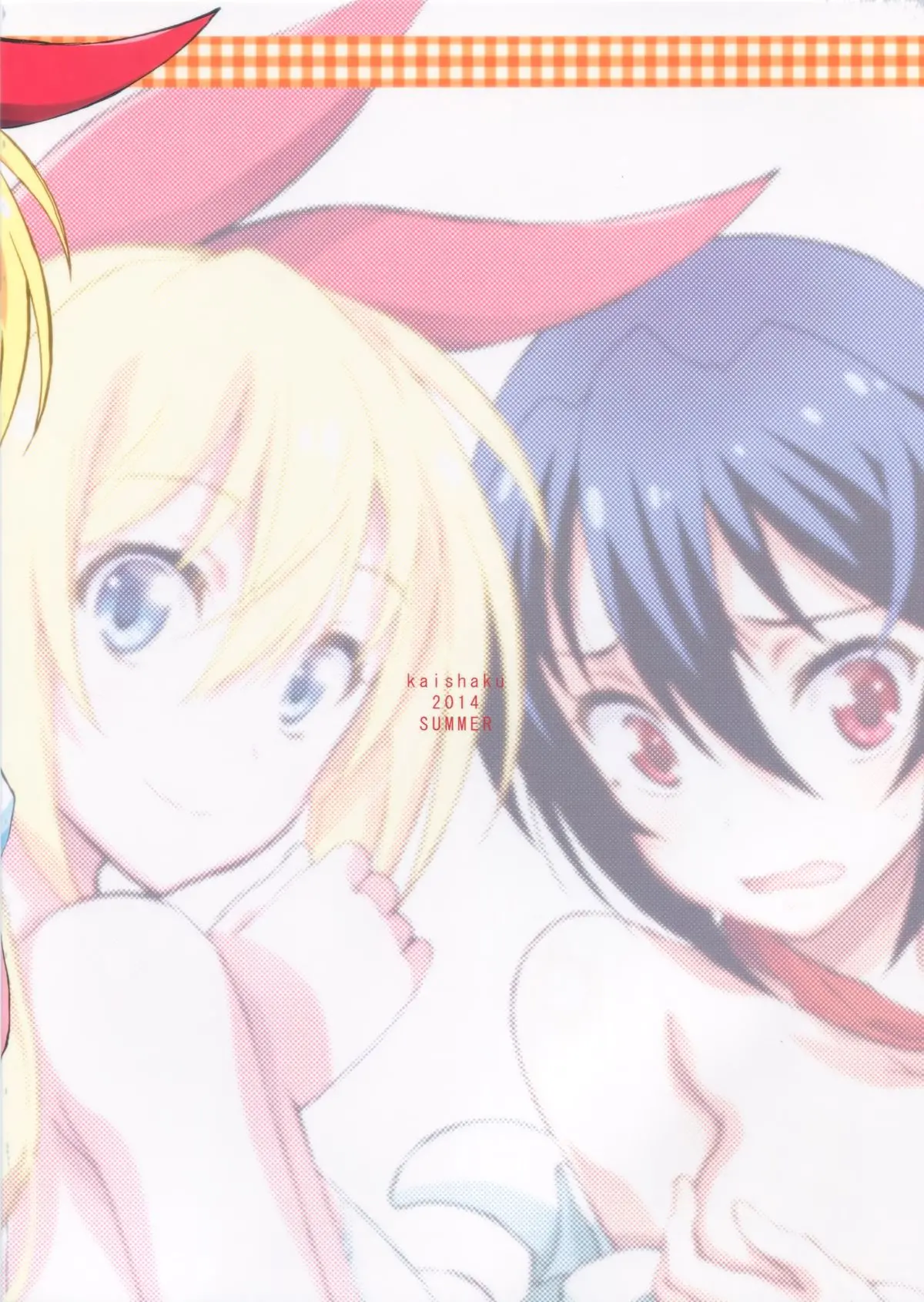 Nisenisekoi 4 - Full trang 20