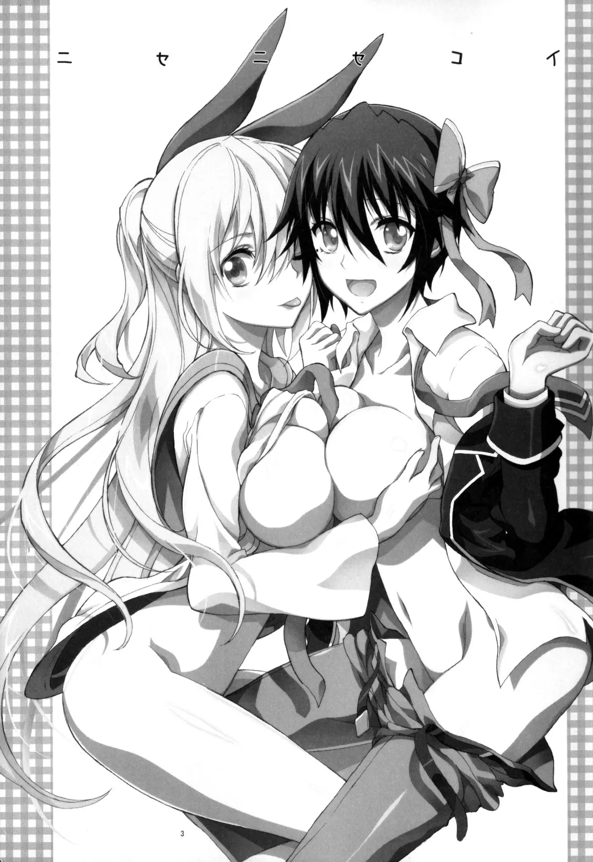 Nisenisekoi 3 - Full trang 3