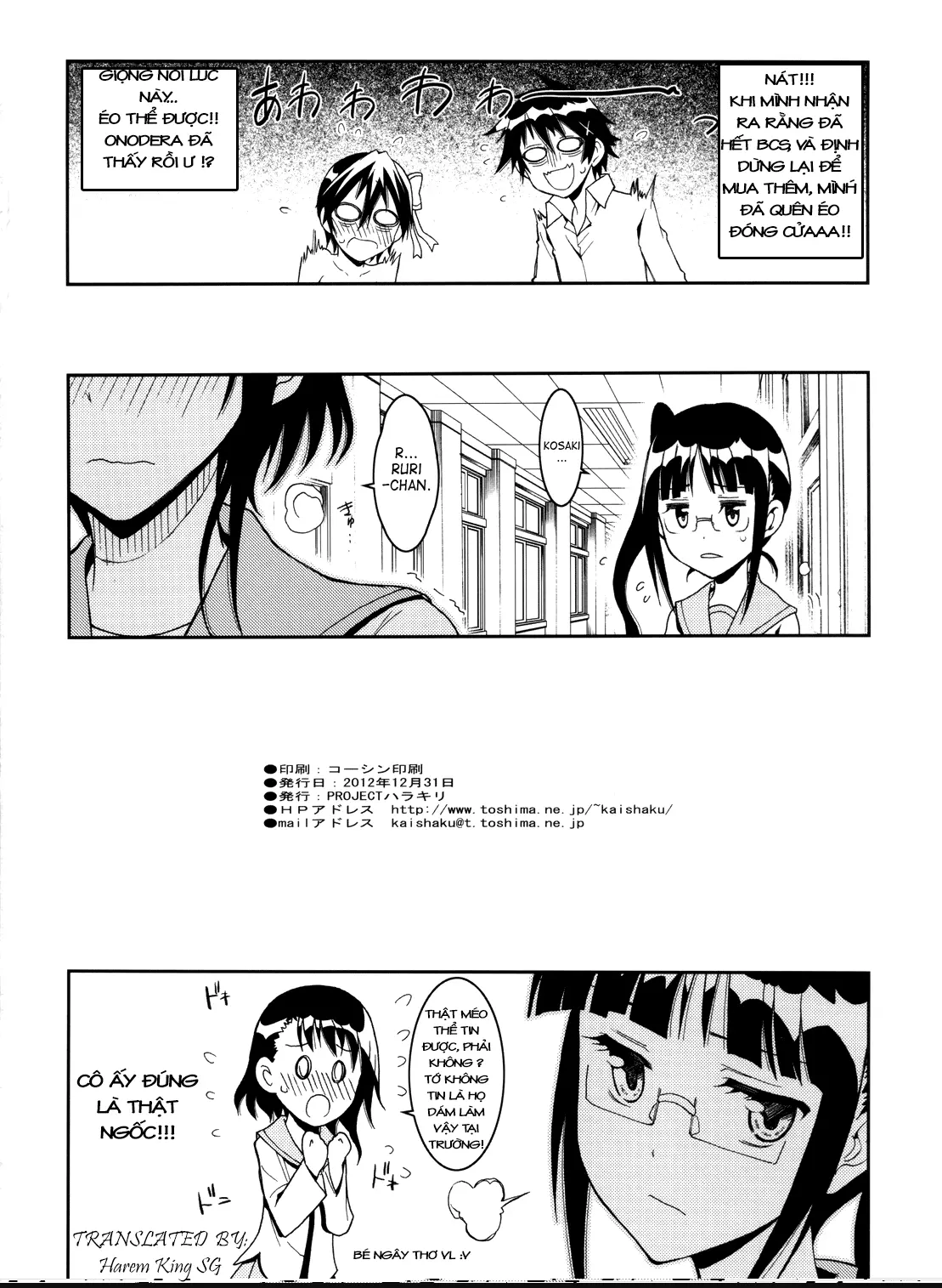 Nisenisekoi - Full trang 17