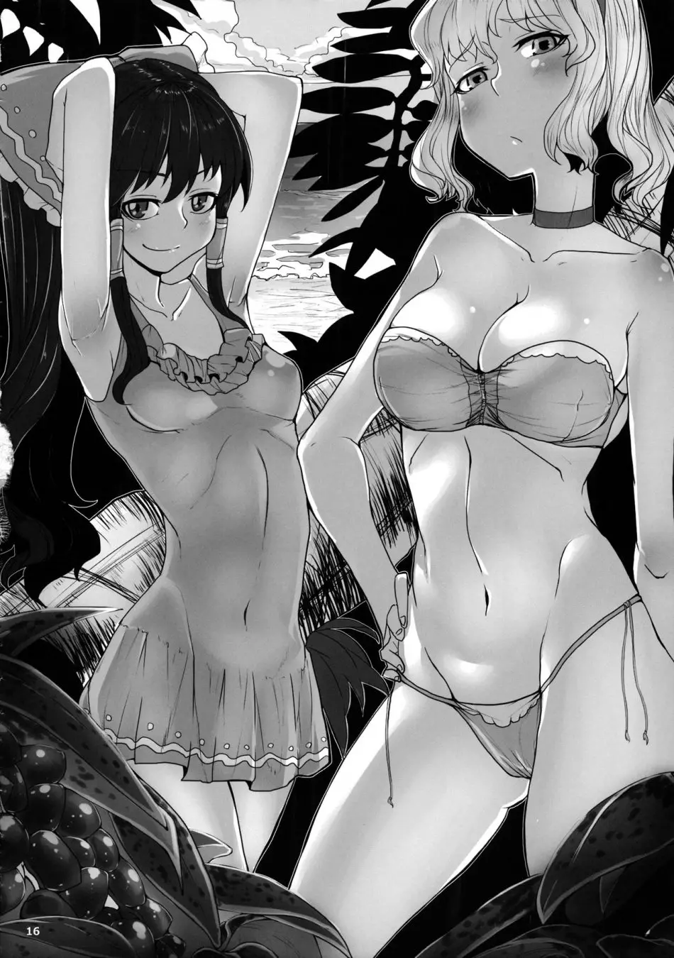 Reimu to Alice to... - Full trang 14