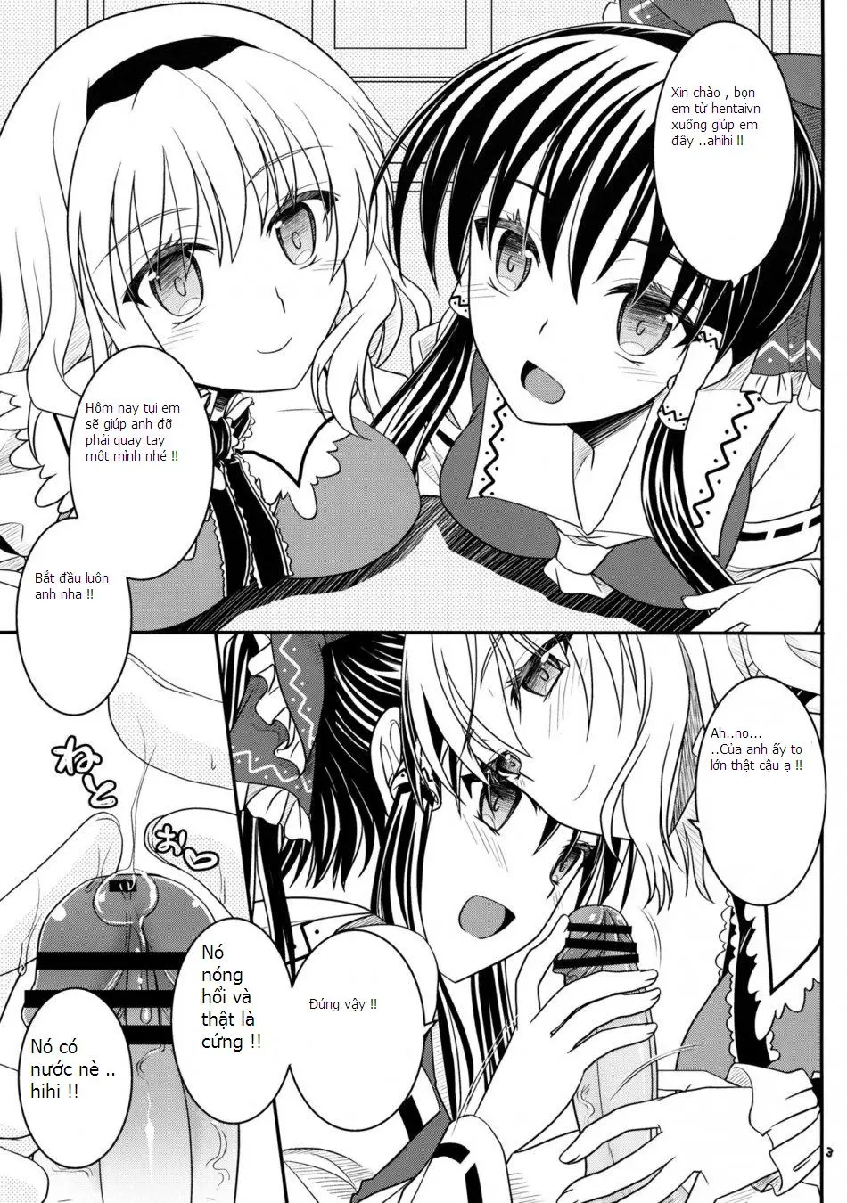 Reimu to Alice to... - Full trang 2