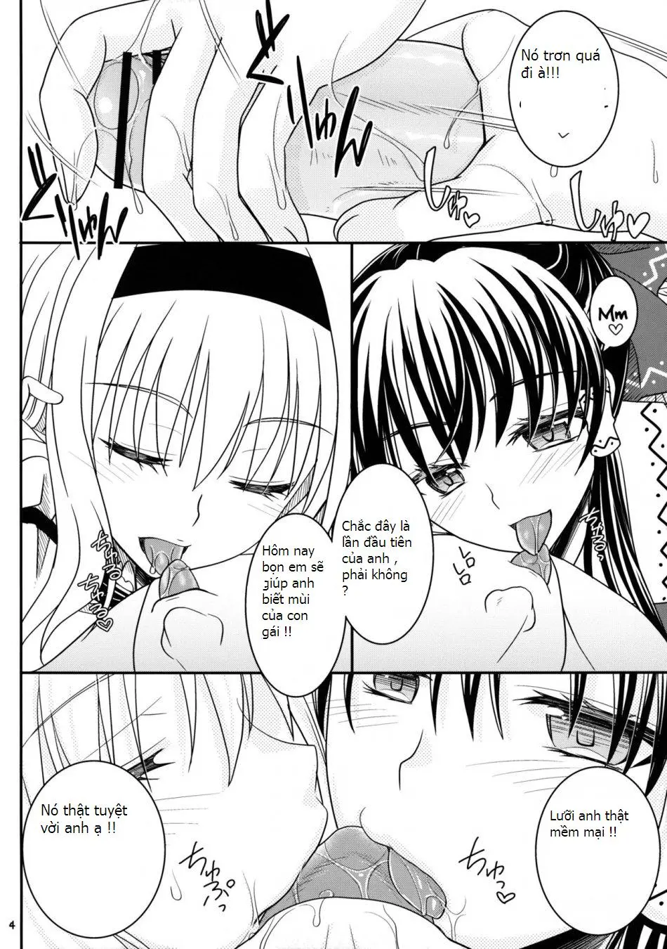 Reimu to Alice to... - Full trang 3