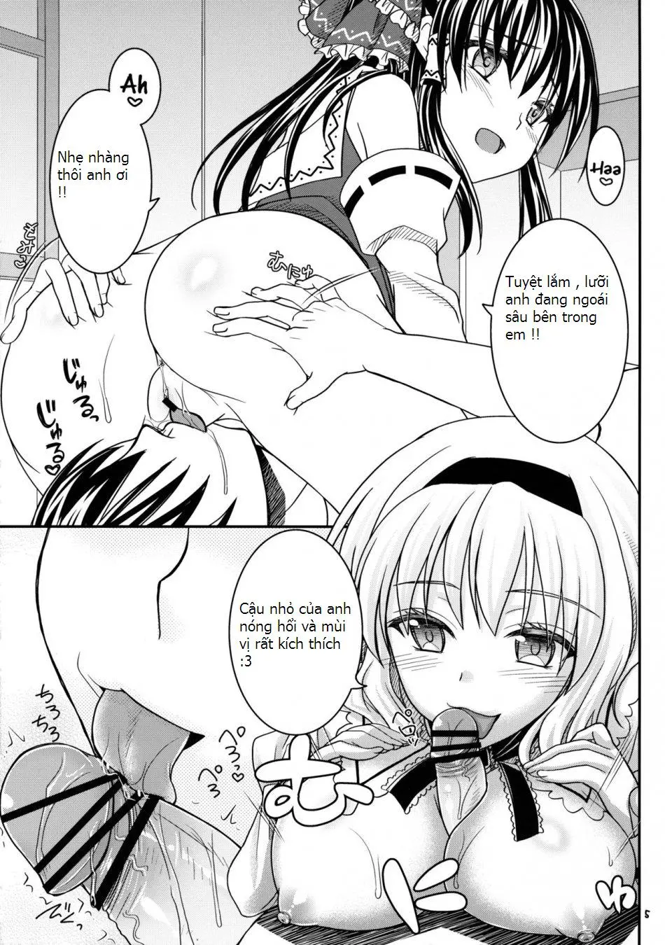 Reimu to Alice to... - Full trang 4