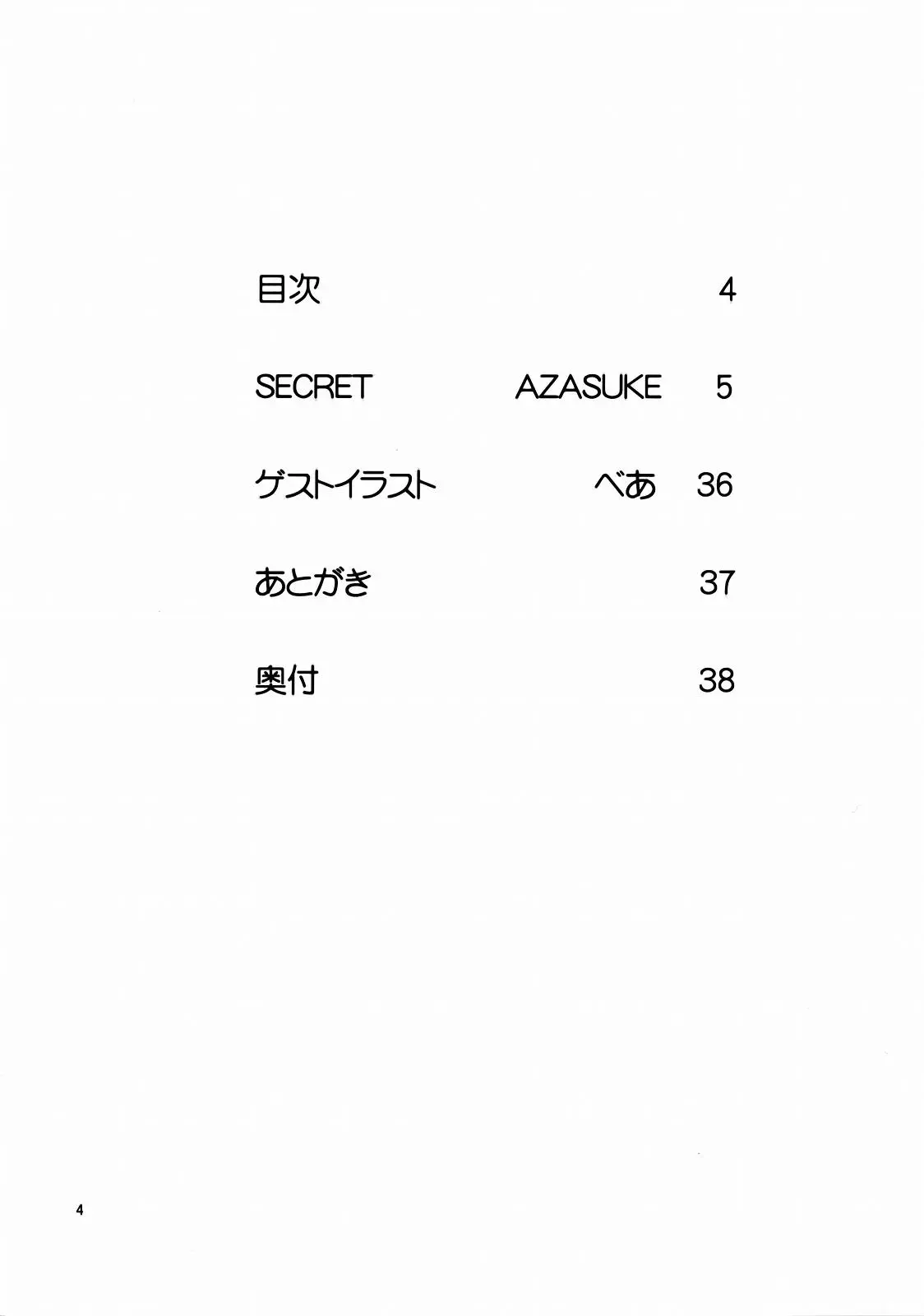 SECRET - Full trang 2