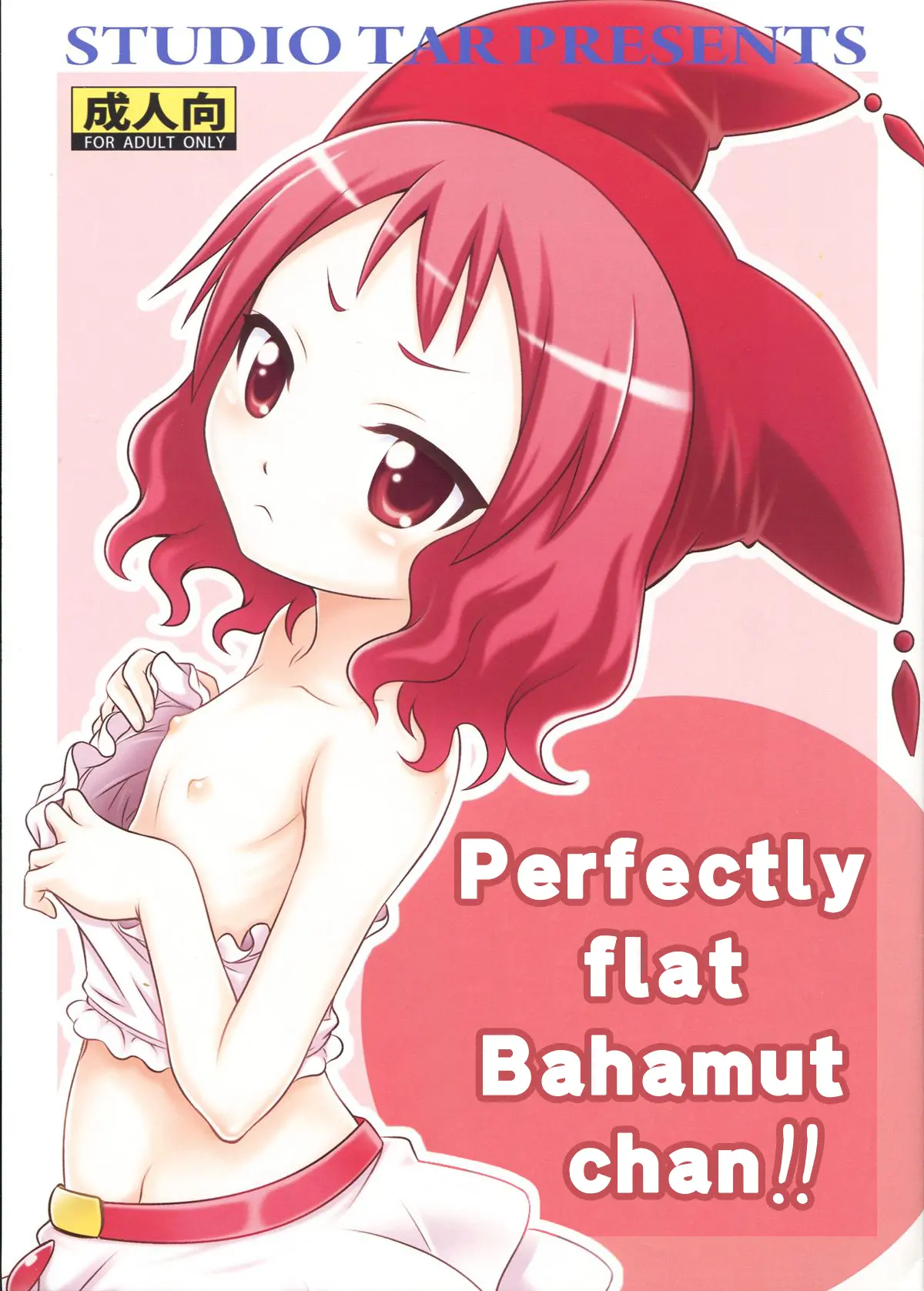 Zeppeki no Bahamut-chan!! - Full trang 2