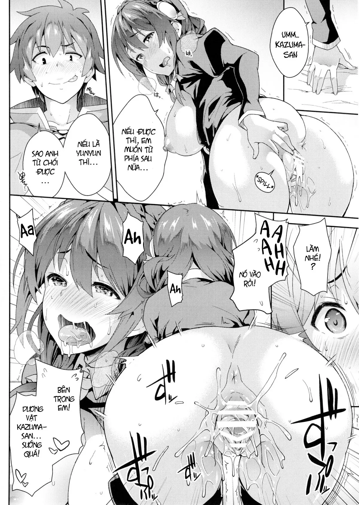 Kono Etsuraku Sugoku nai Desu ka? - Full trang 16