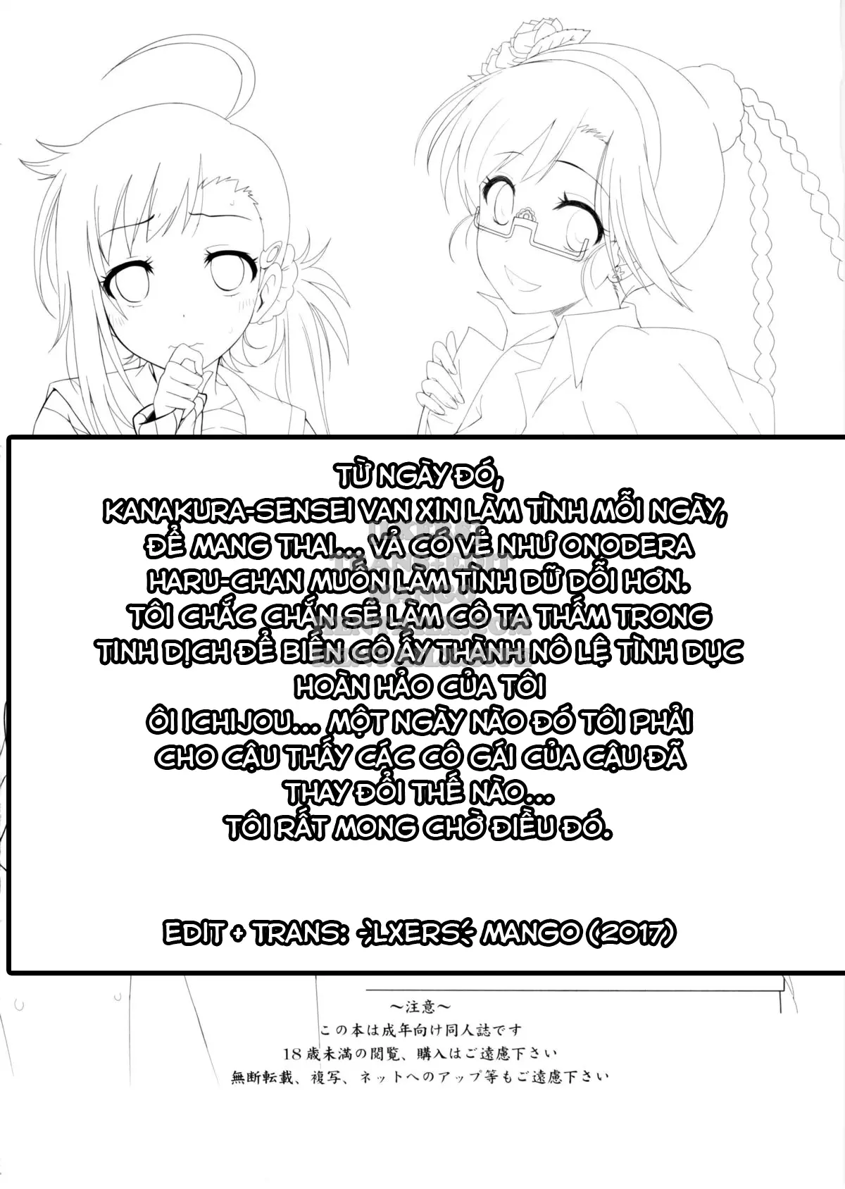 Yamikoi -Saimin- 2 - Full trang 25