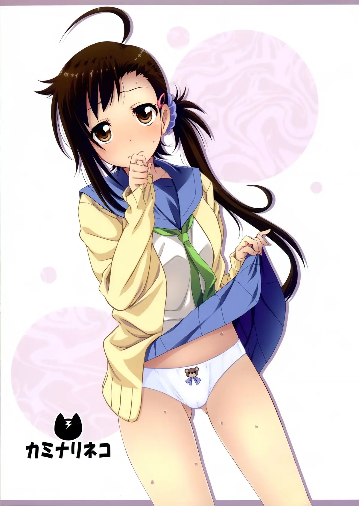 Yamikoi -Saimin- 2 - Full trang 26