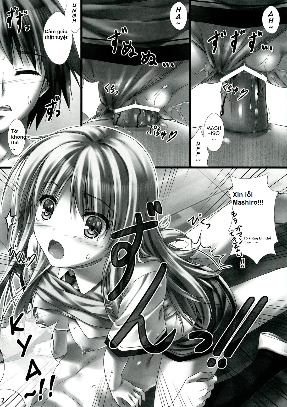 Sorata no Nama ga Detekita? - Full trang 13