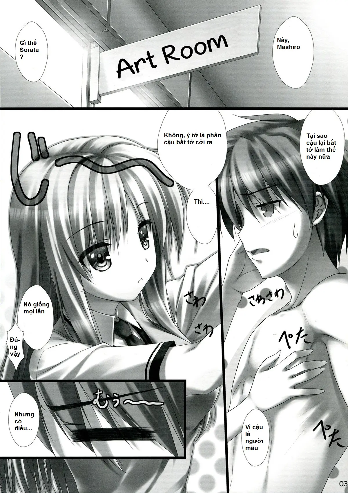 Sorata no Nama ga Detekita? - Full trang 4