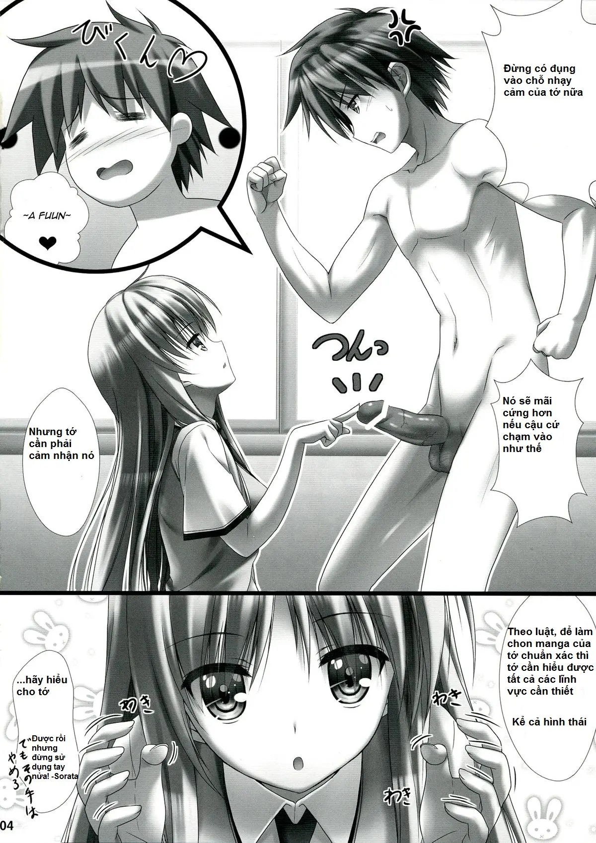 Sorata no Nama ga Detekita? - Full trang 5