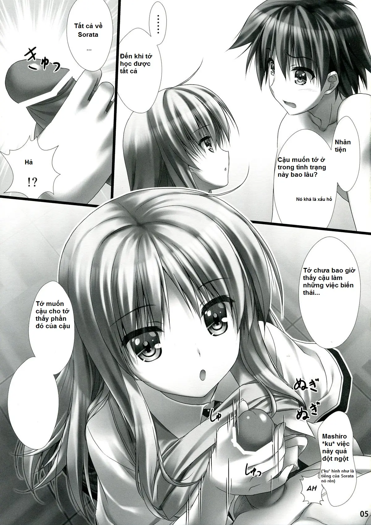 Sorata no Nama ga Detekita? - Full trang 6