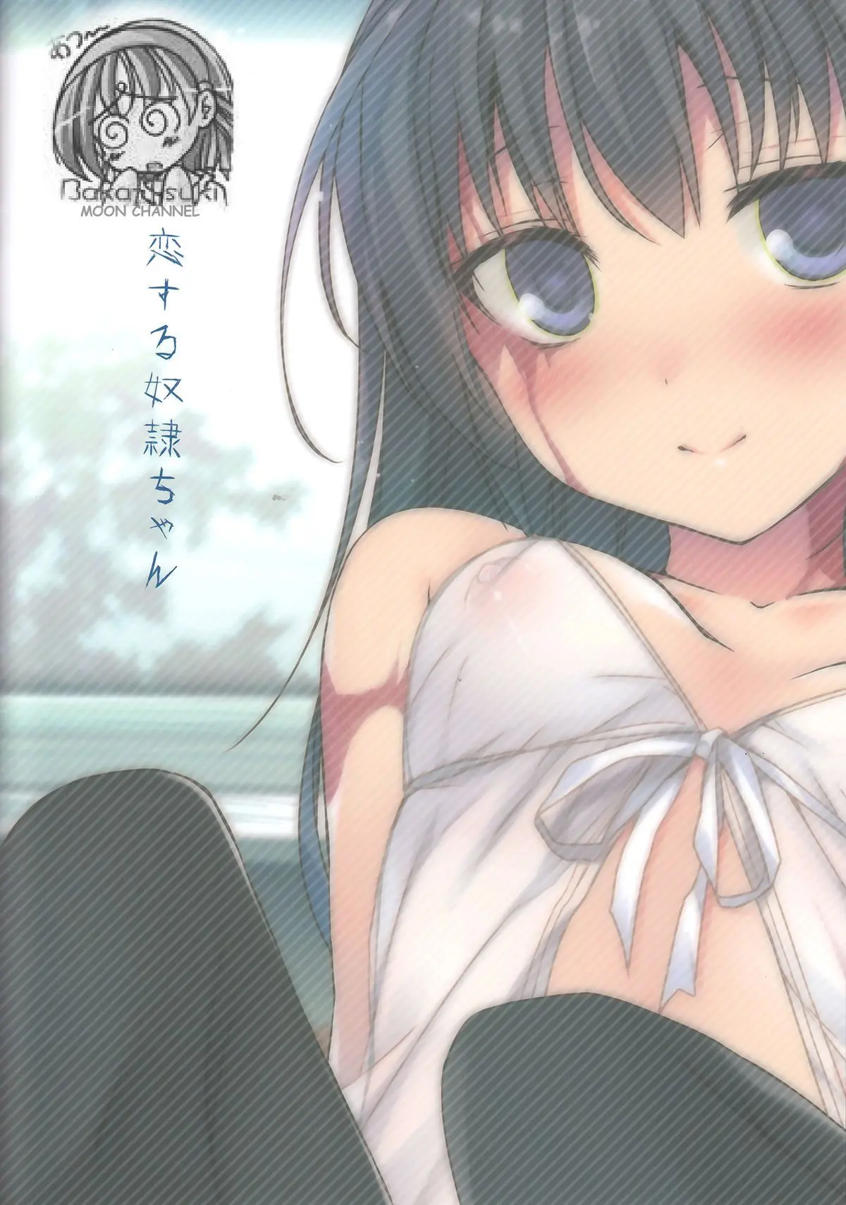Koisuru Dorei-chan - Silvi is falling in love with you - Full trang 11