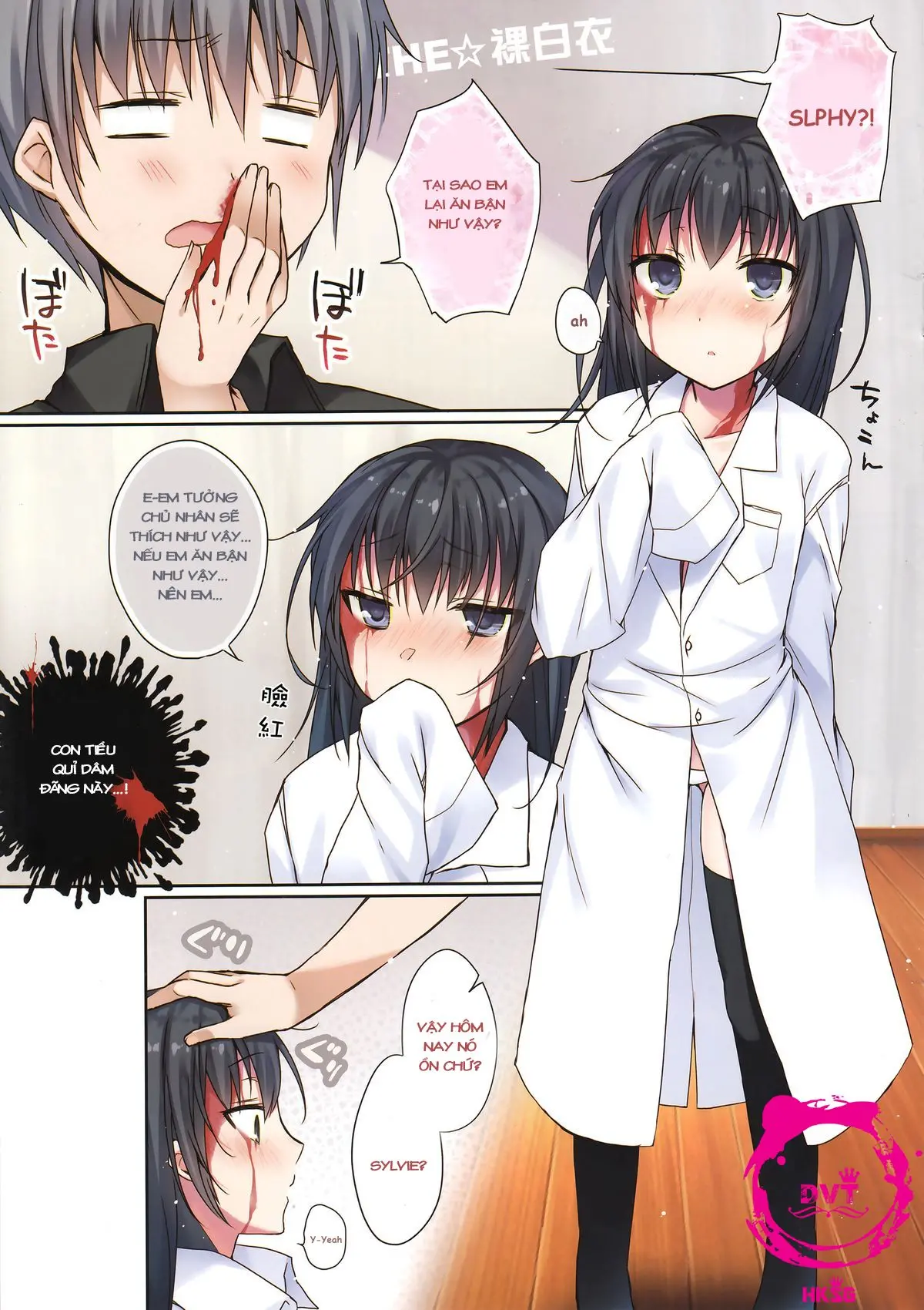 Koisuru Dorei-chan - Silvi is falling in love with you - Full trang 3