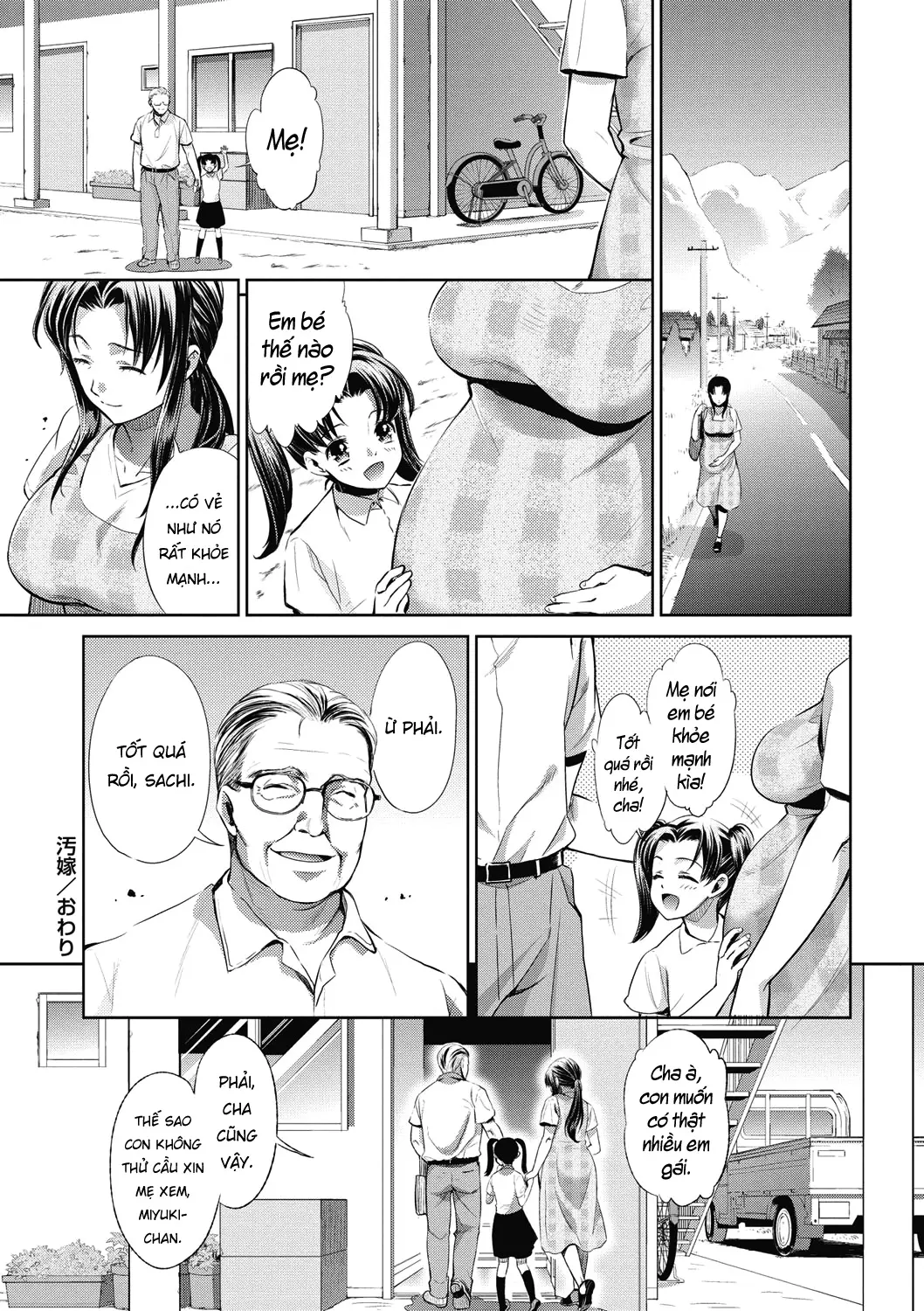 Oyome - Full trang 19