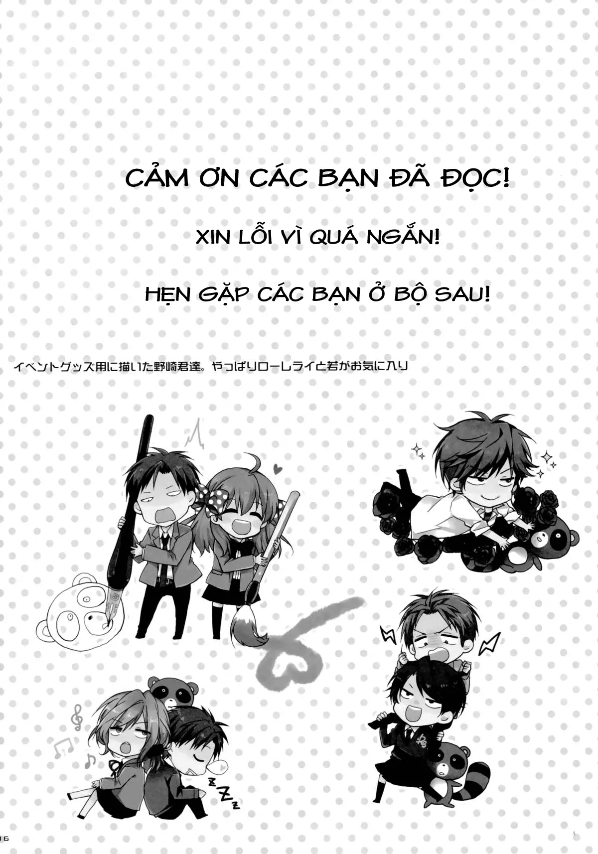 Gekkan Majo Yuzuki-sama - Full trang 16